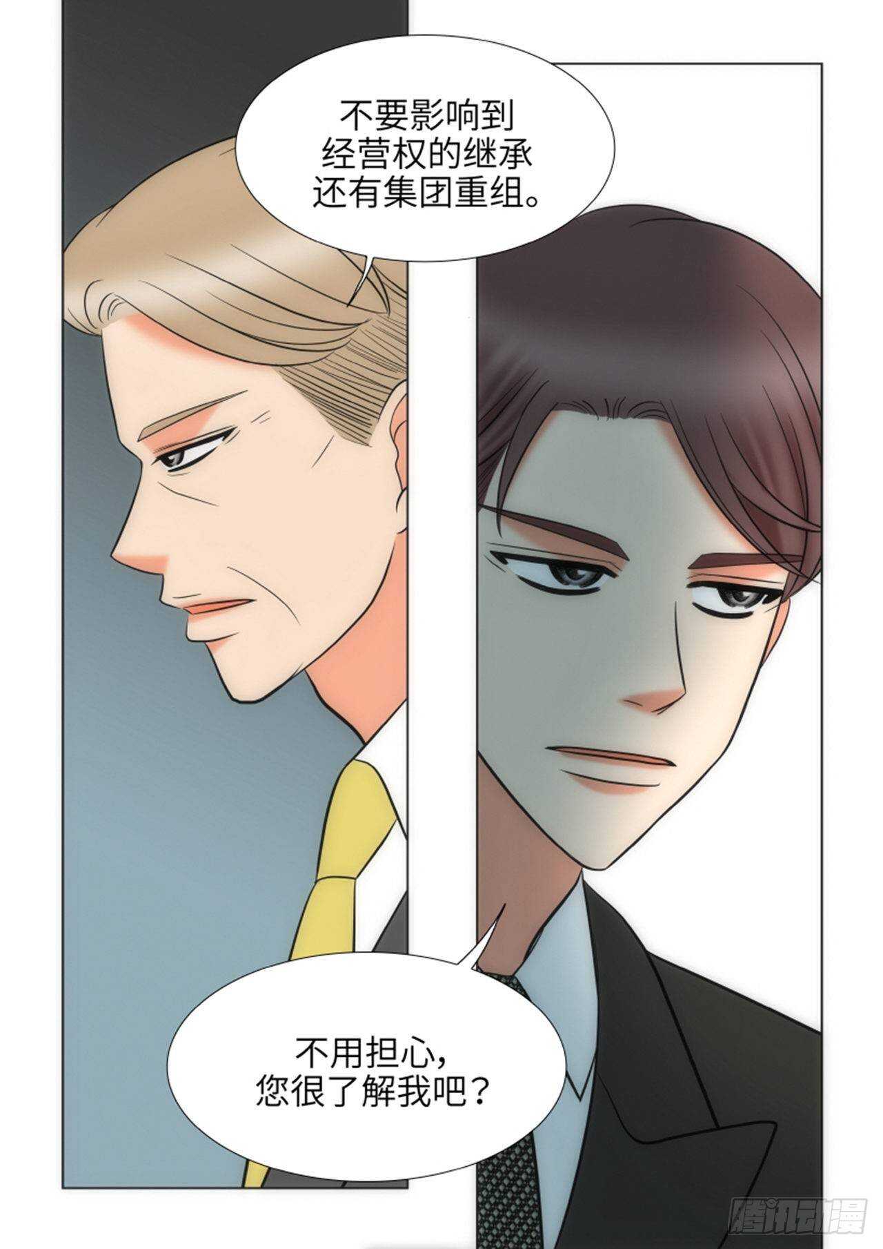 第54话13
