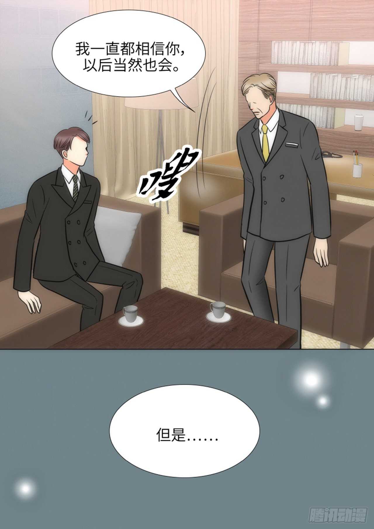 第54话14