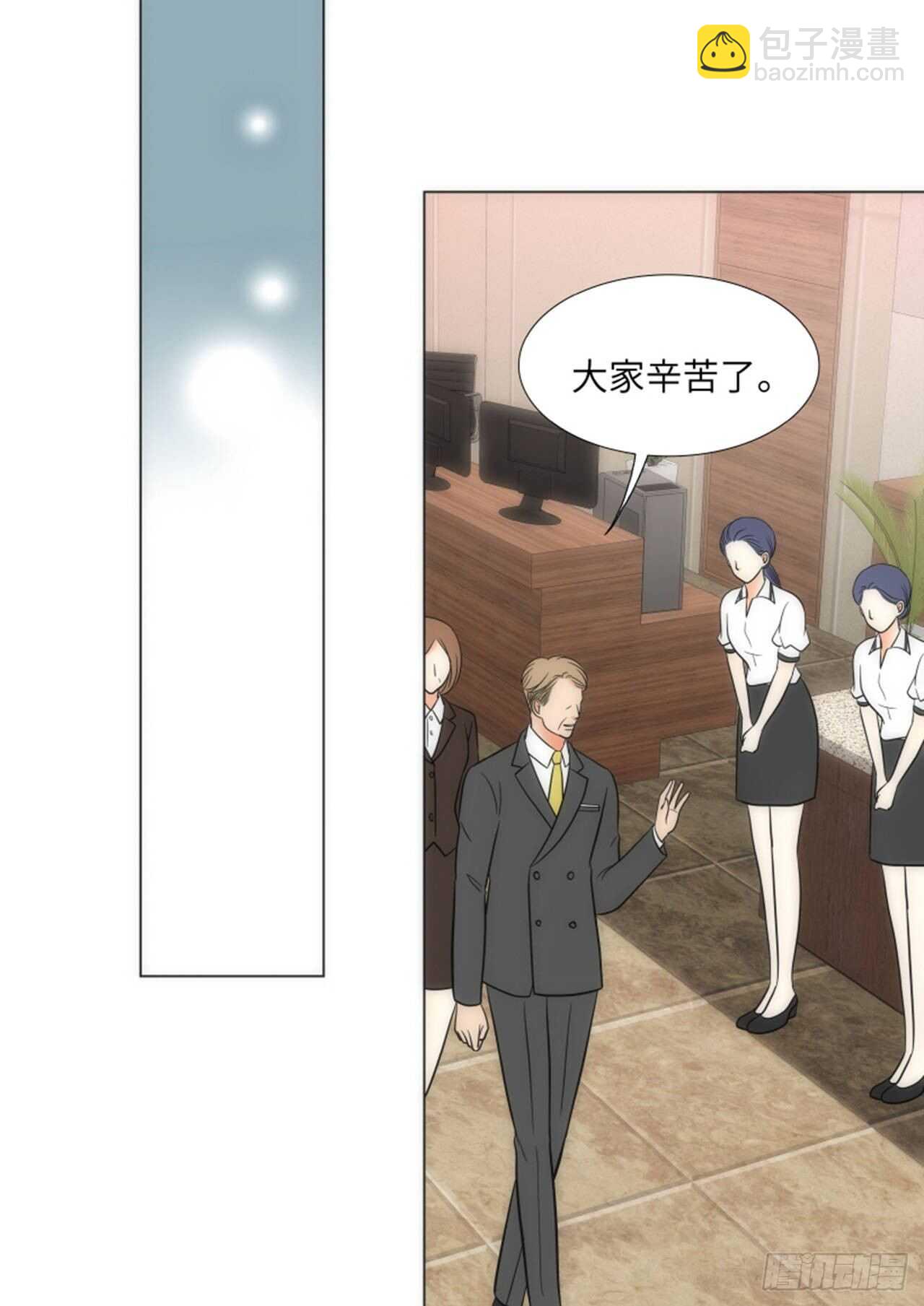 第54话17