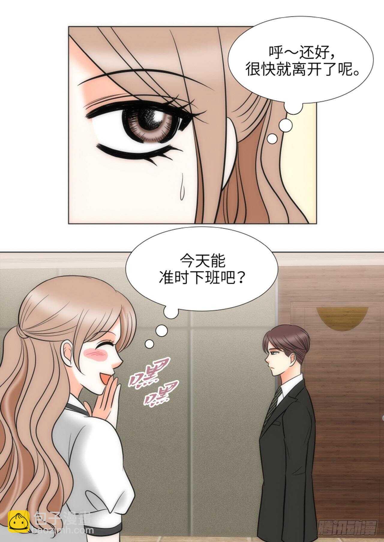 第54话19