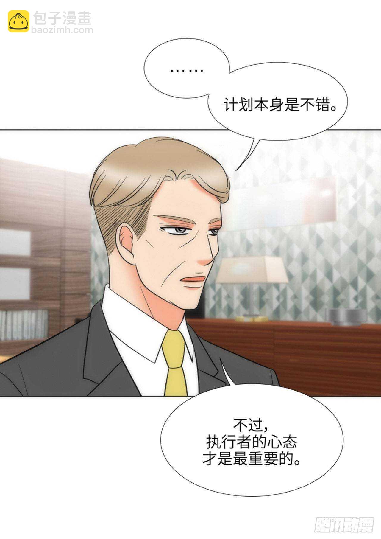 第54话2