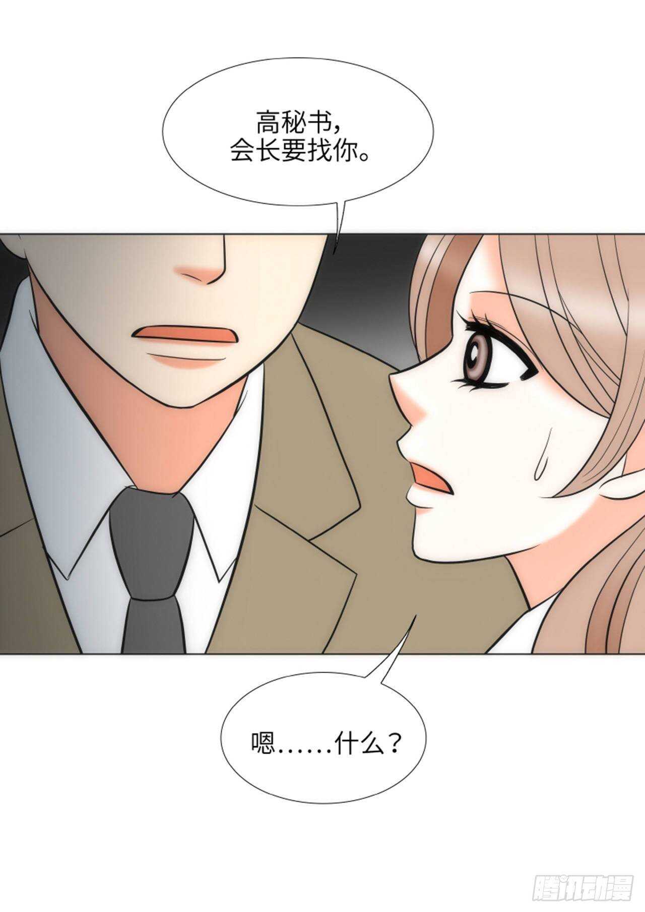 第54话22