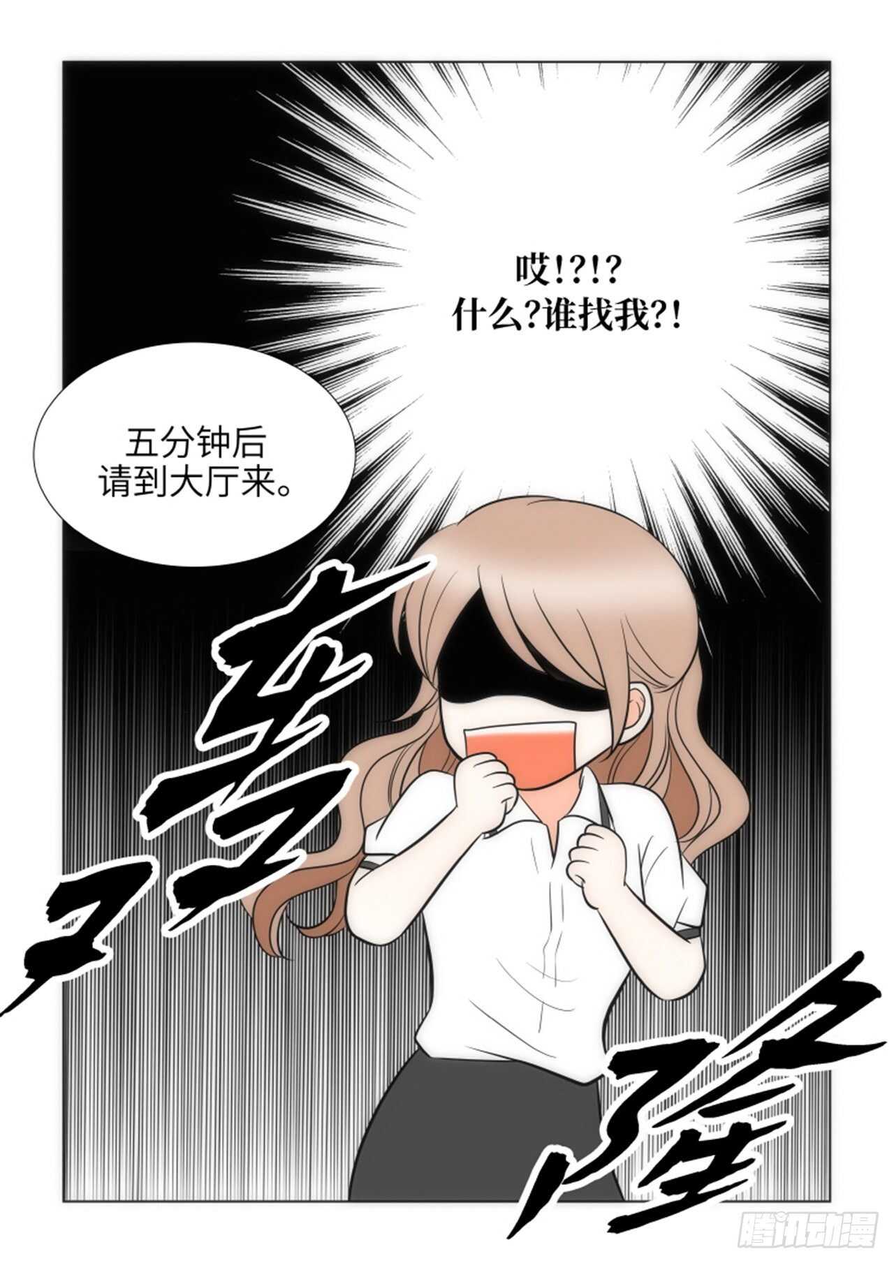 第54话23