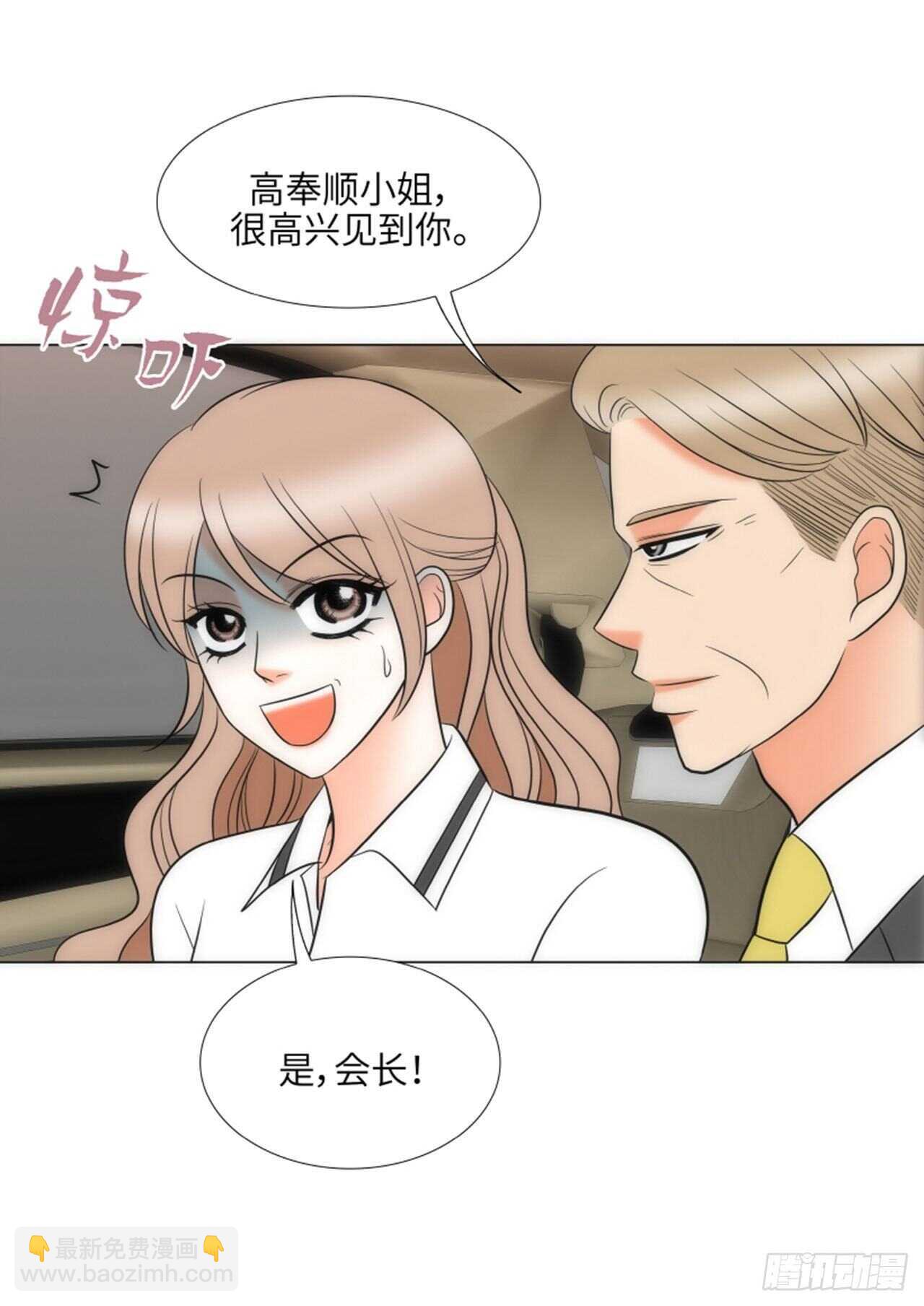 第54话26