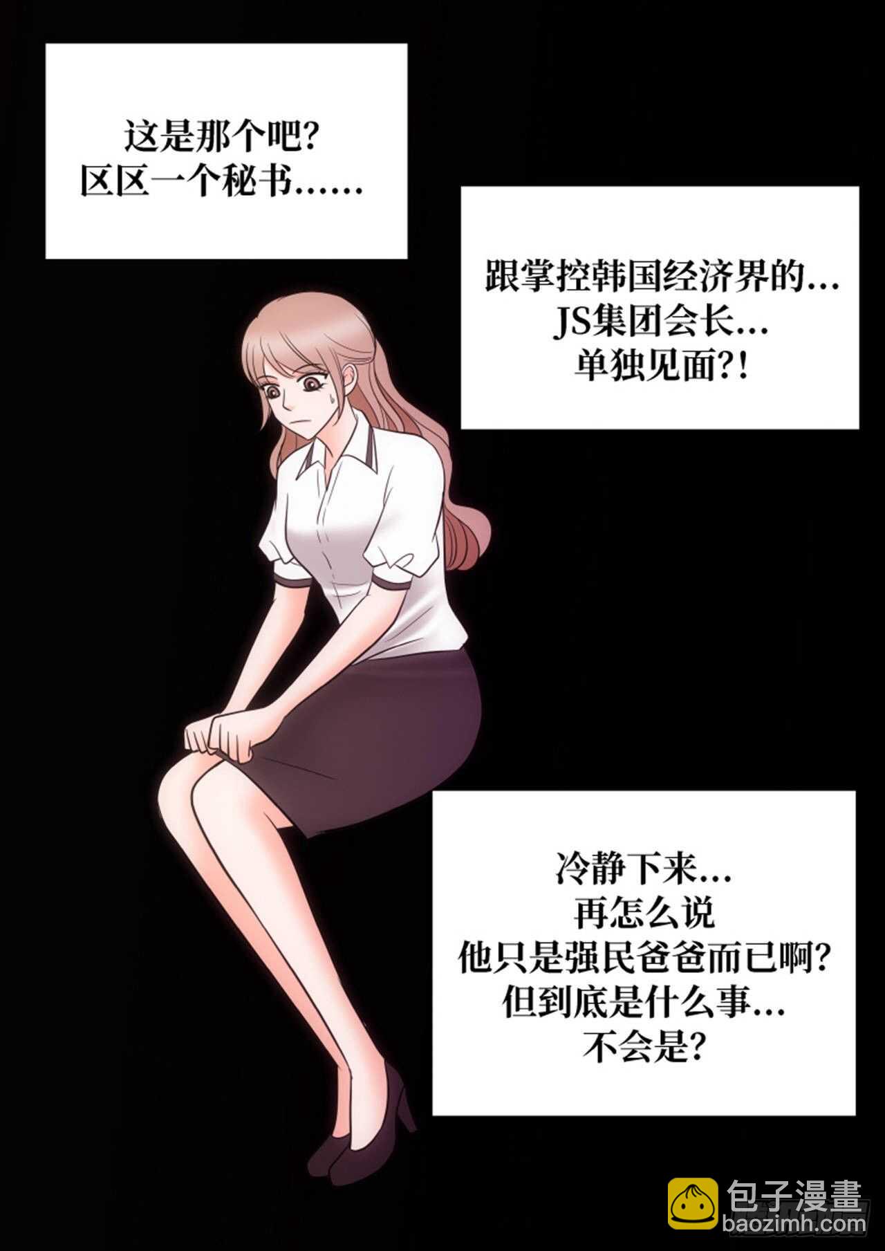 第54话27