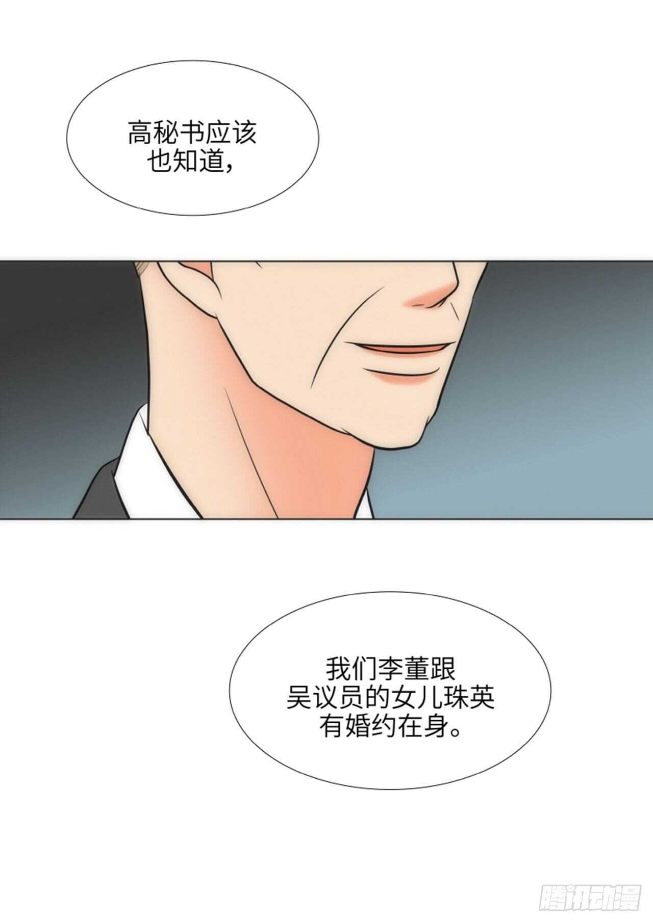 第54话28