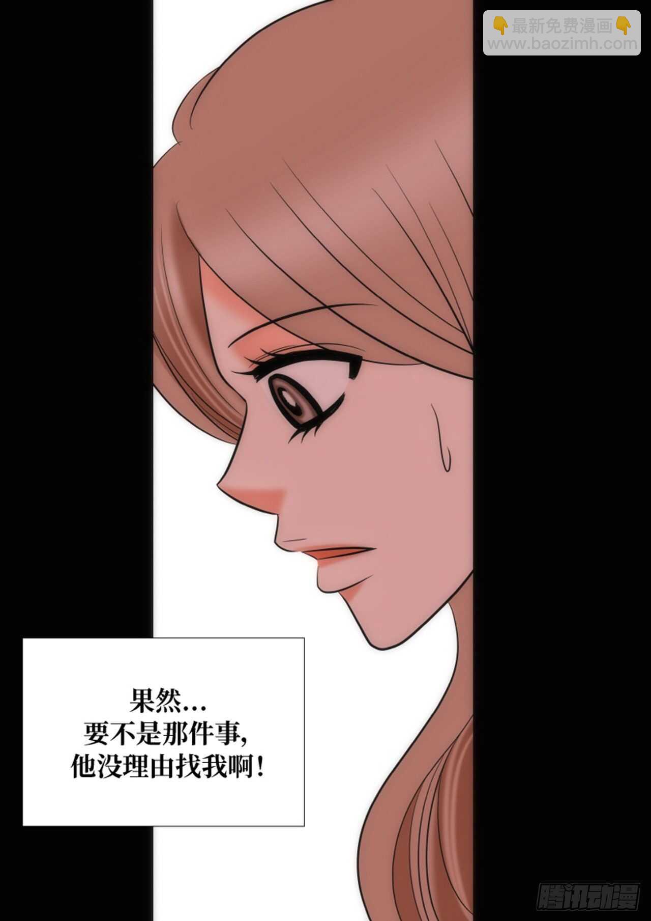 第54话29