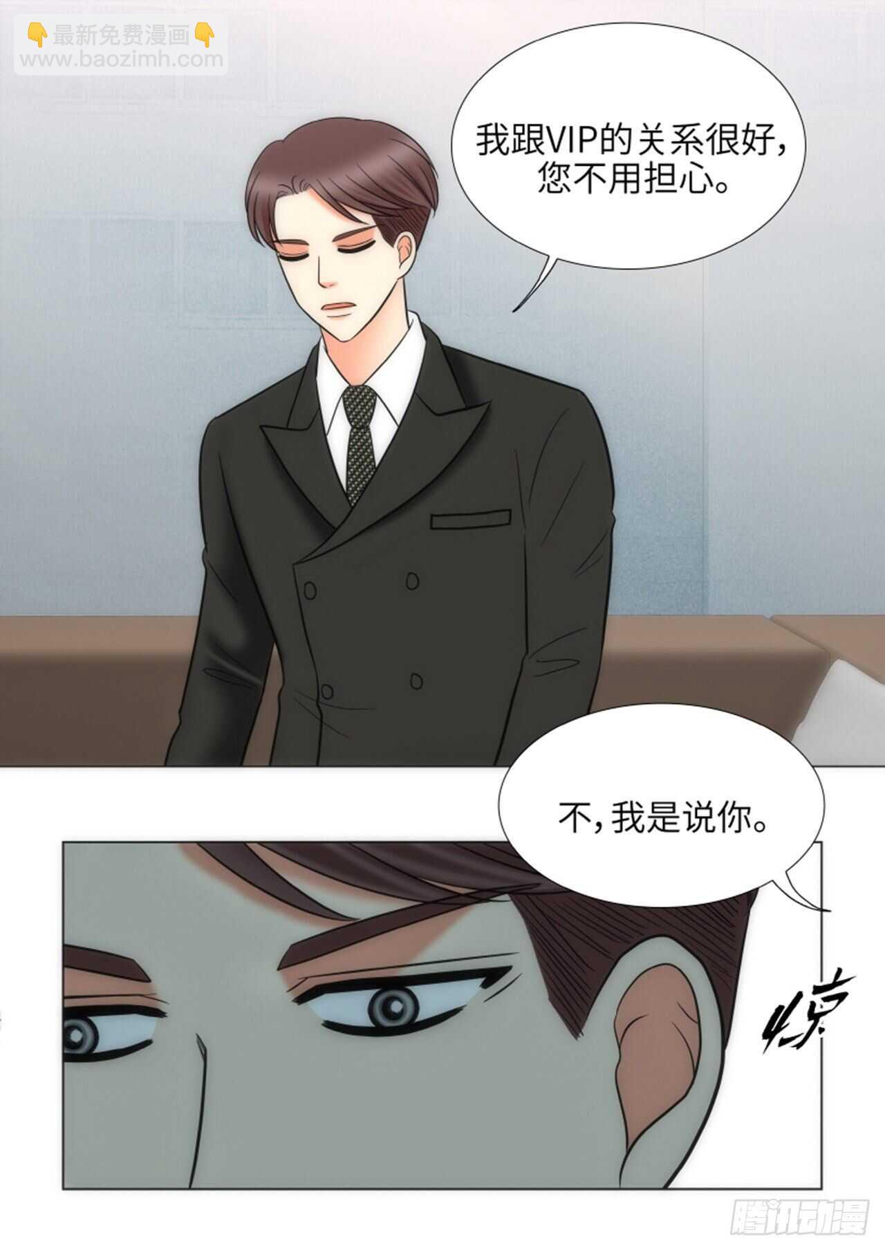 第54话3
