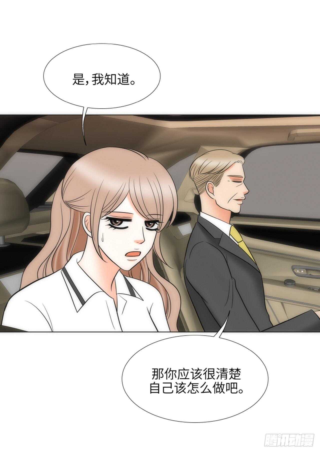 第54话30