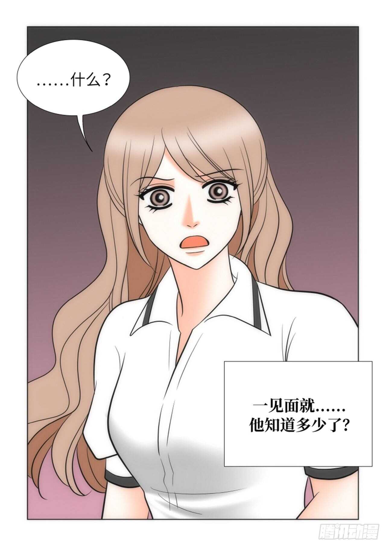第54话31
