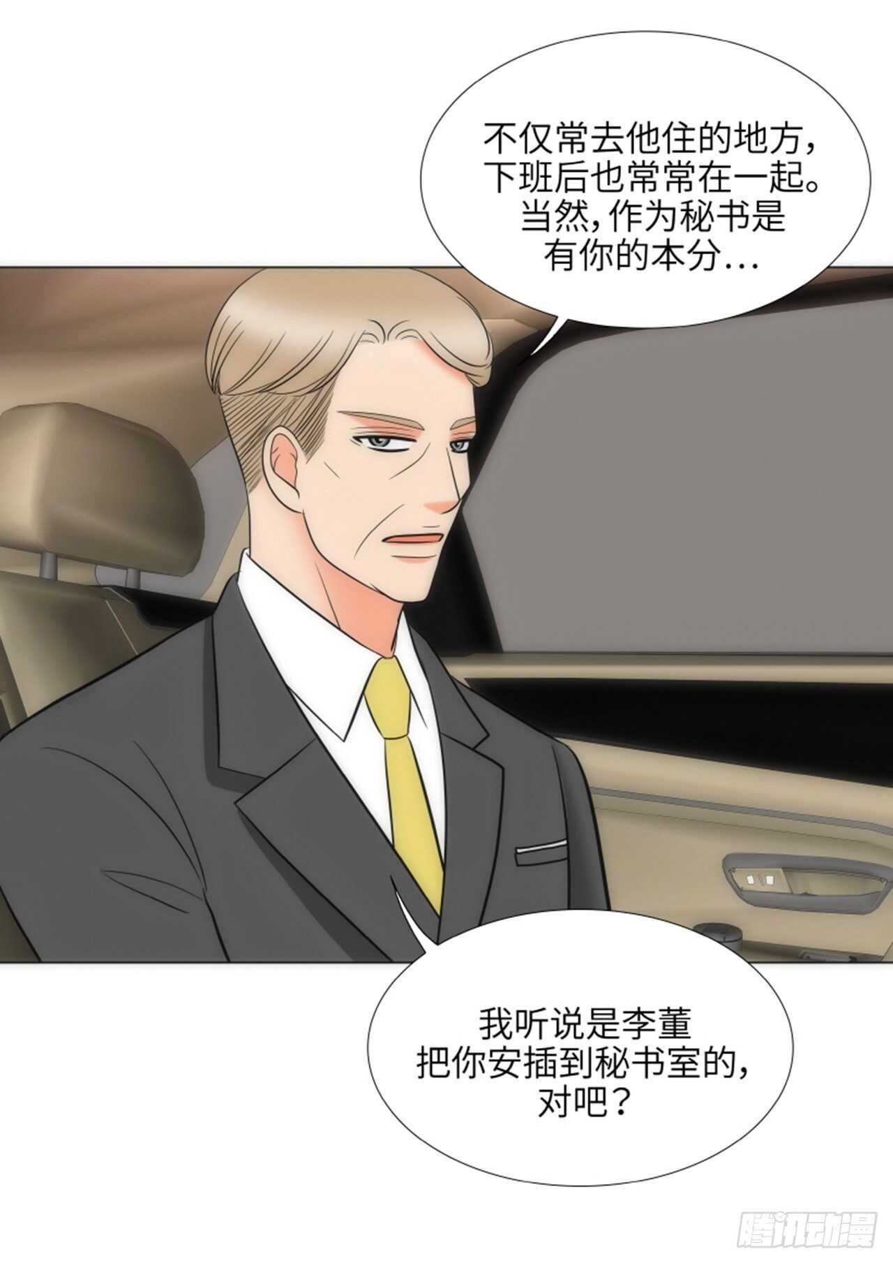第54话32
