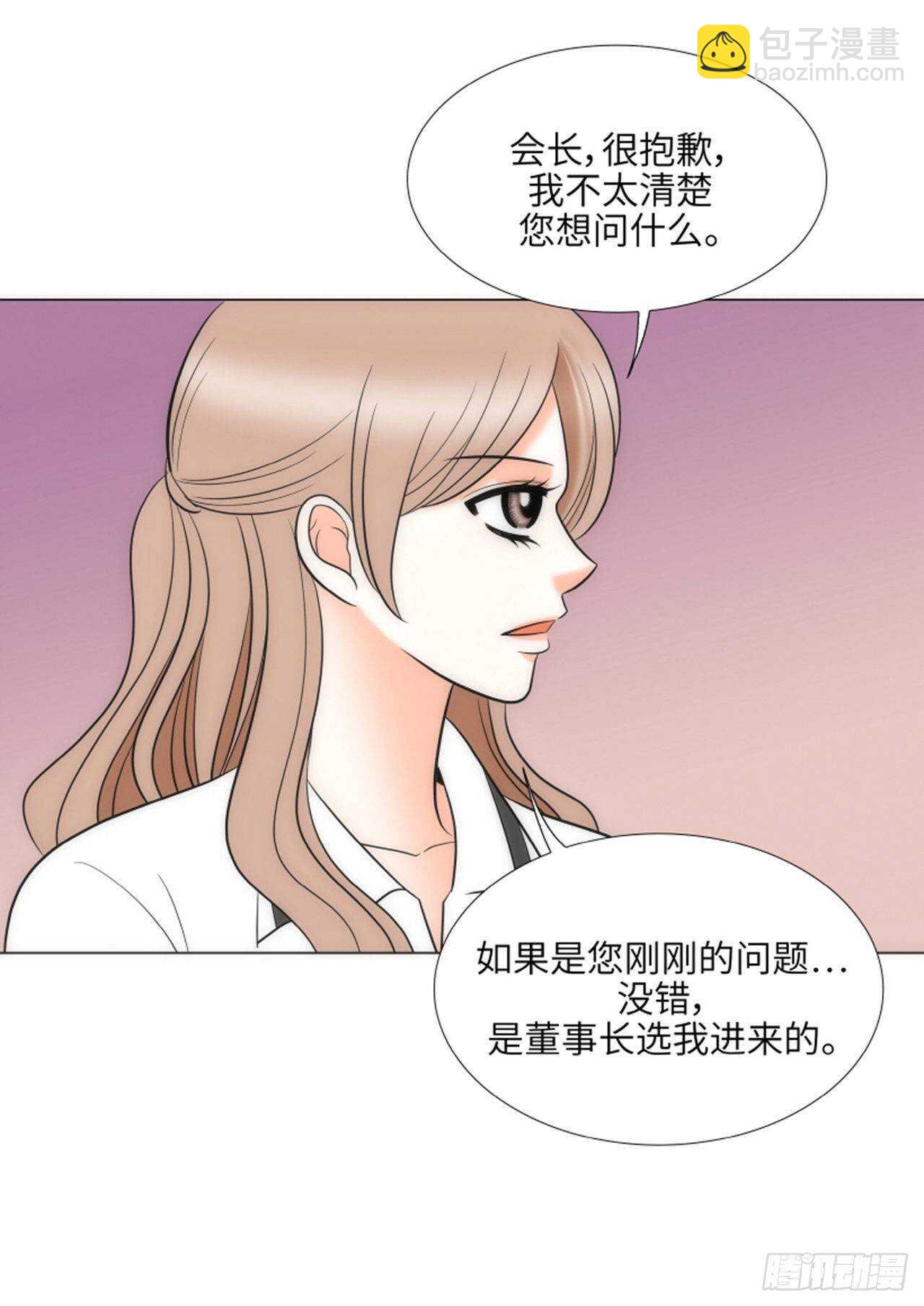 第54话33
