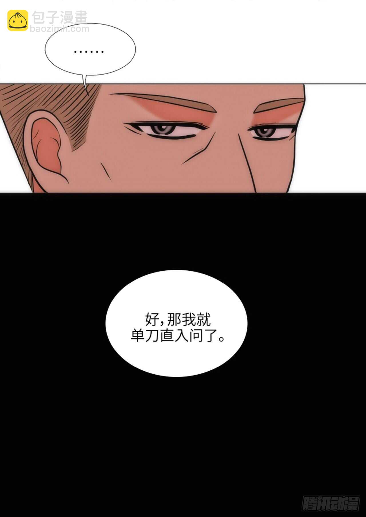 第54话34