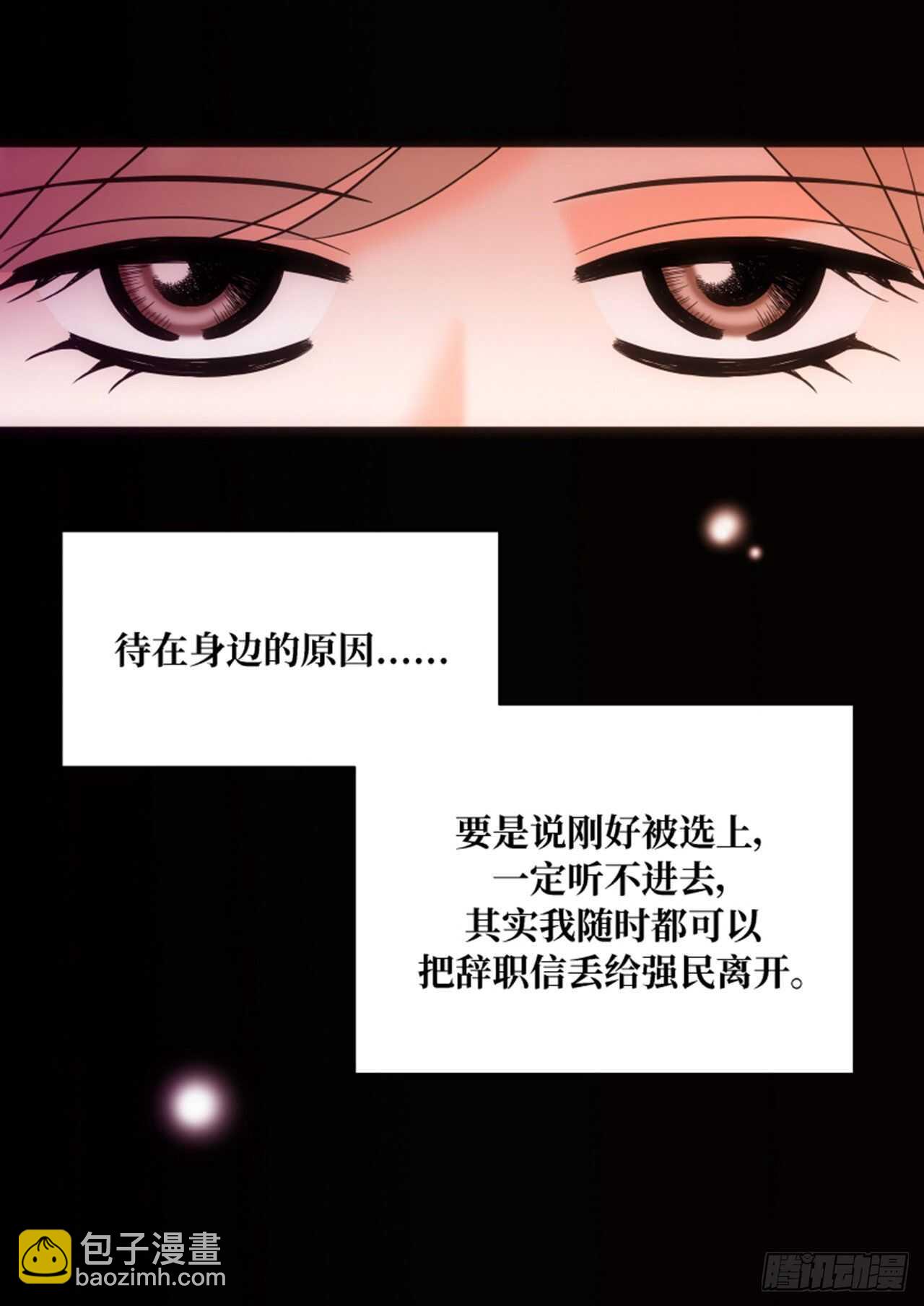 第54话36