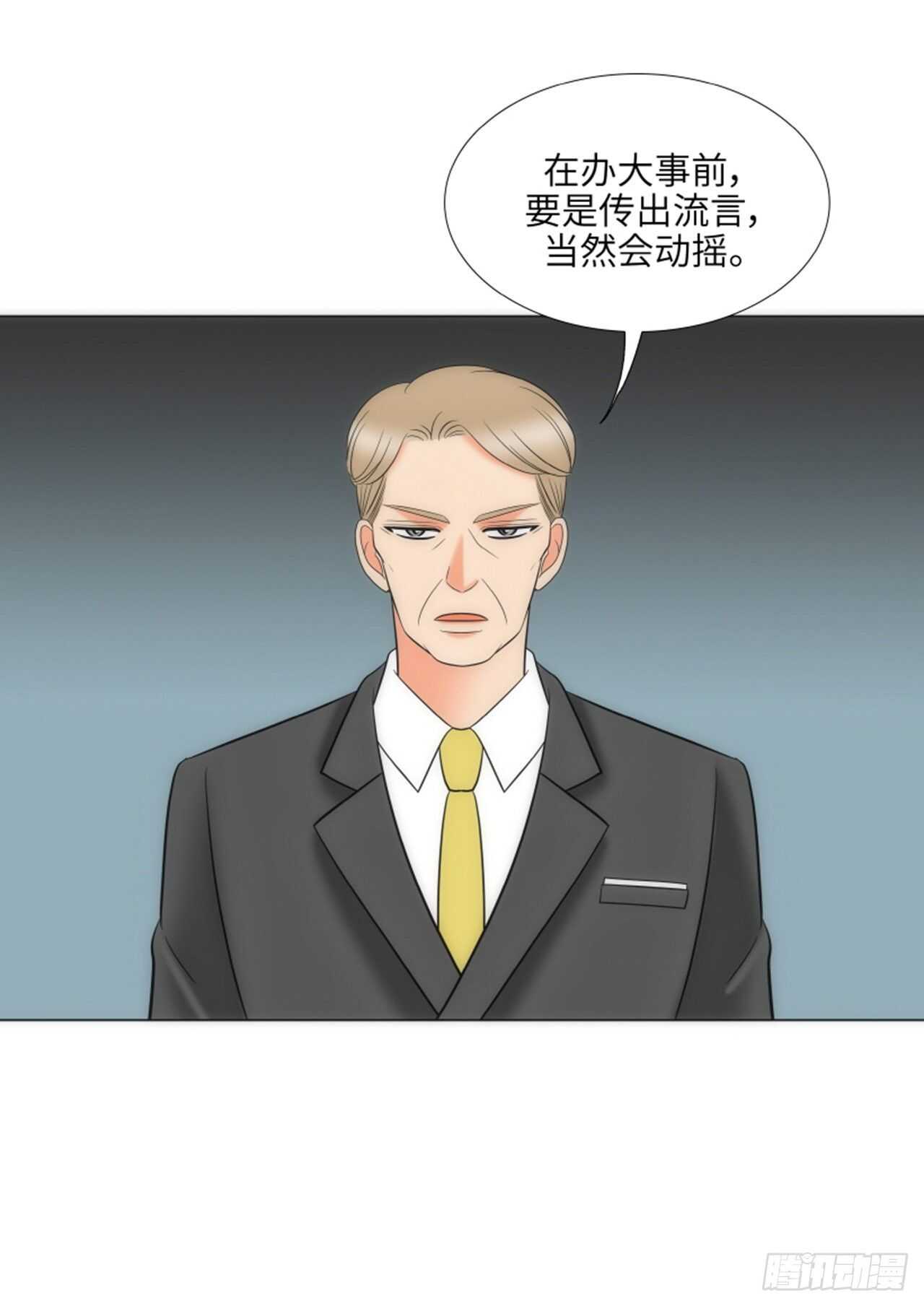 第54话4