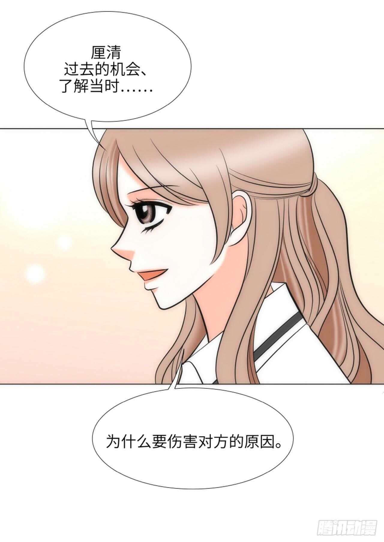 第54话40