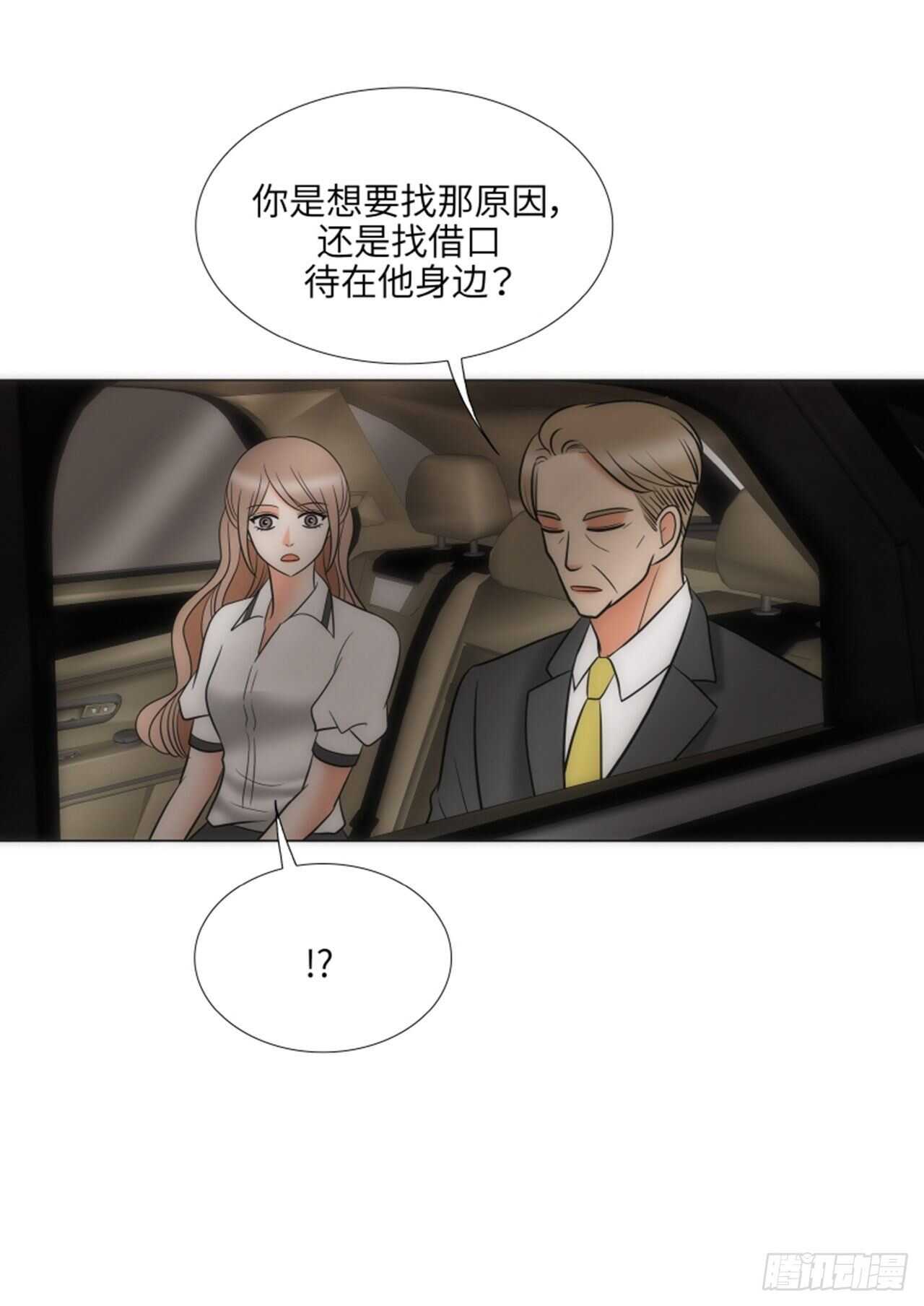 第54话42