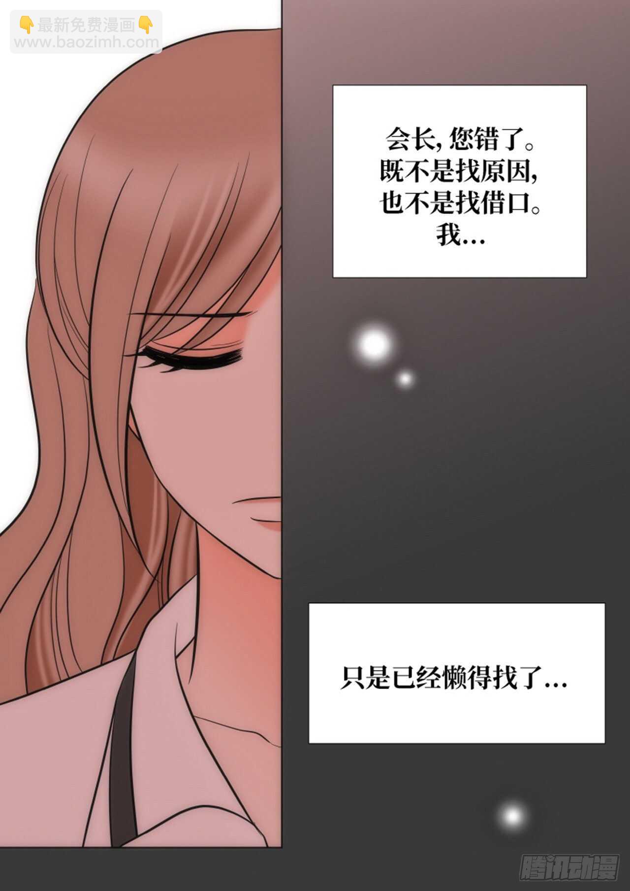 第54话44
