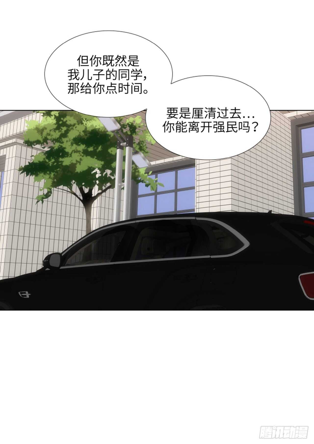 第54话45