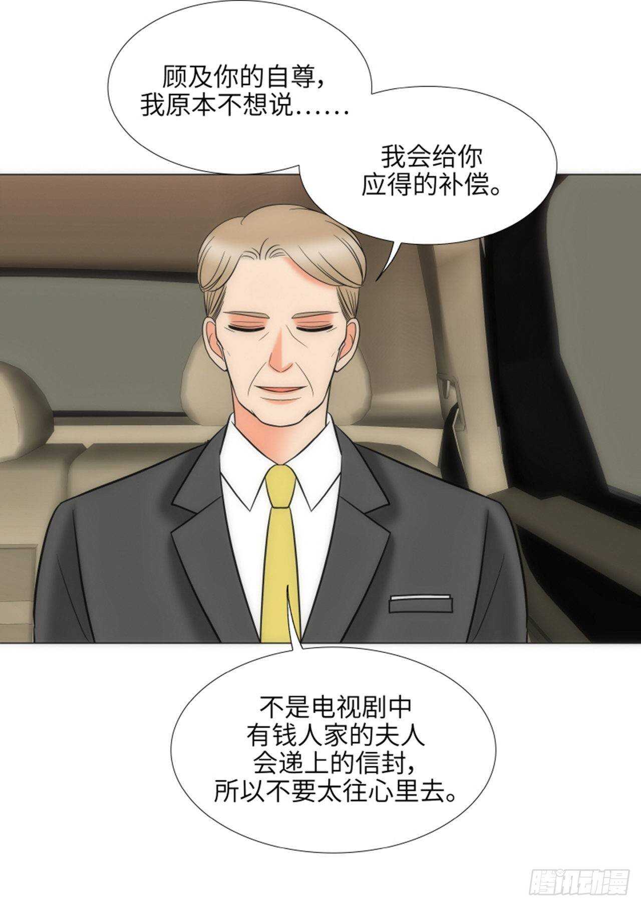 第54话46