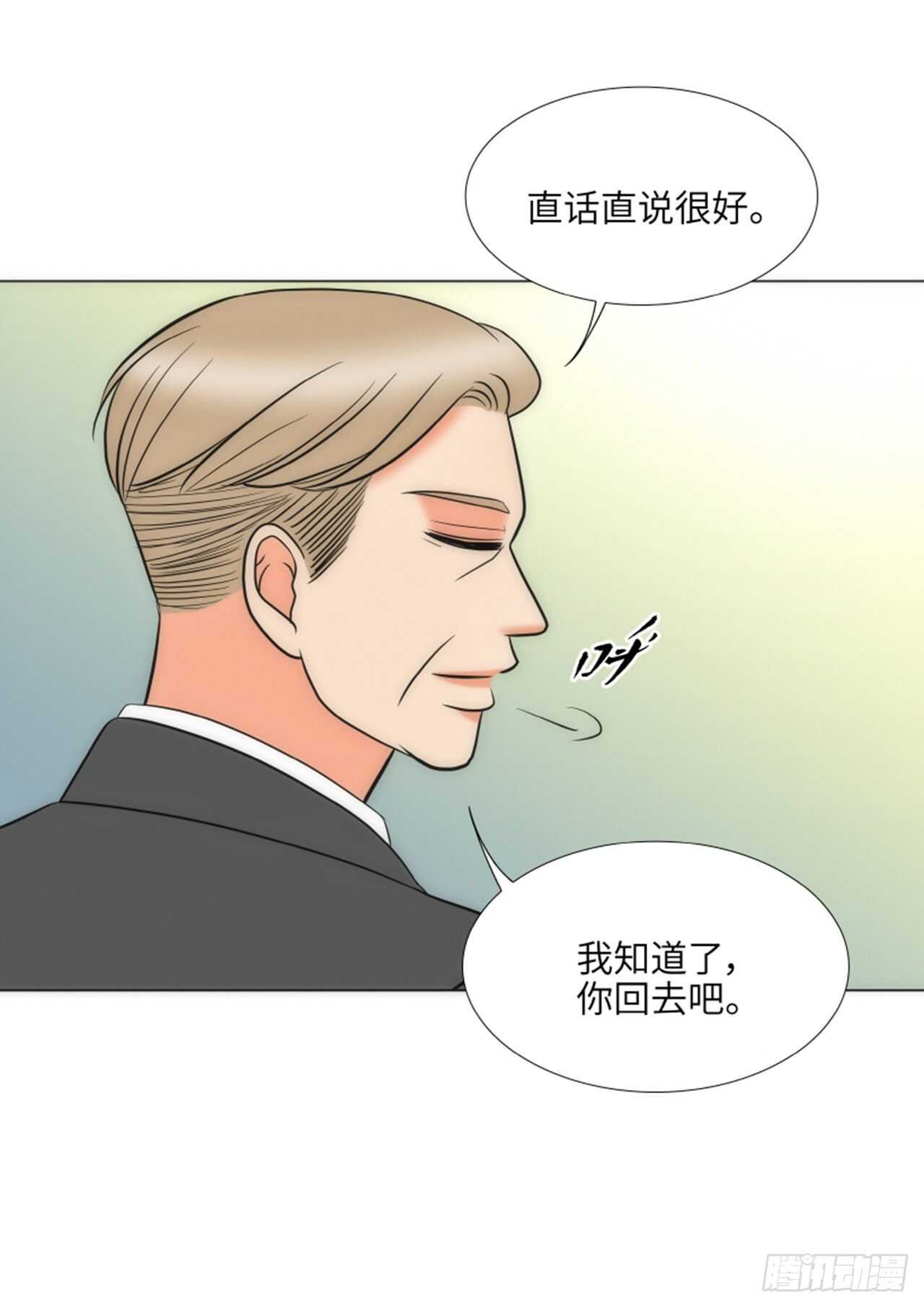 第54话53
