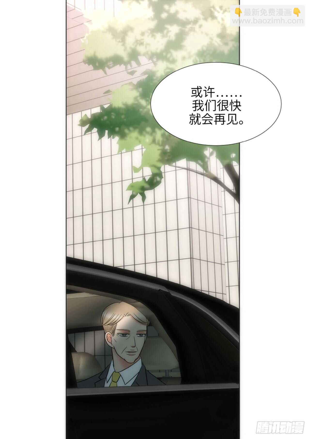 第54话54