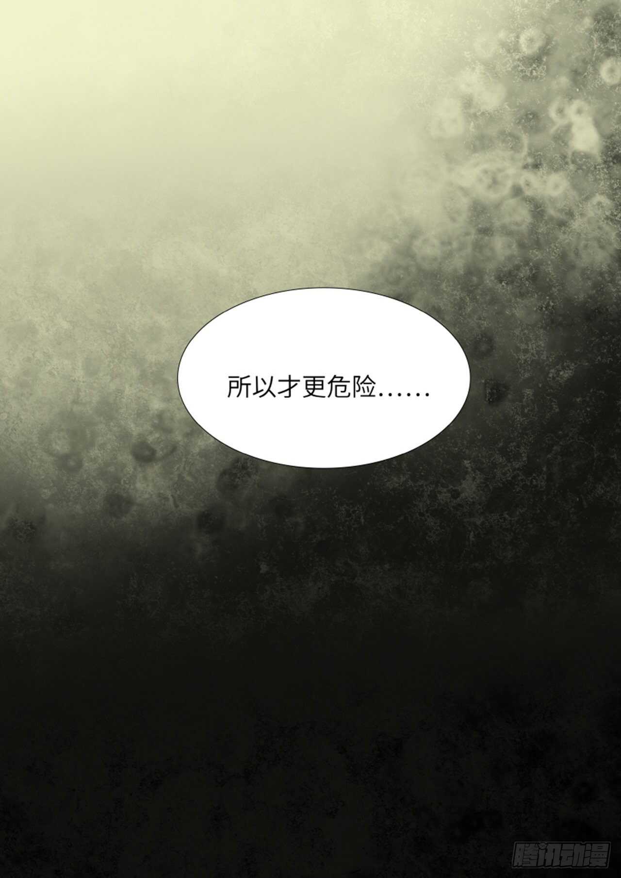 第54话57