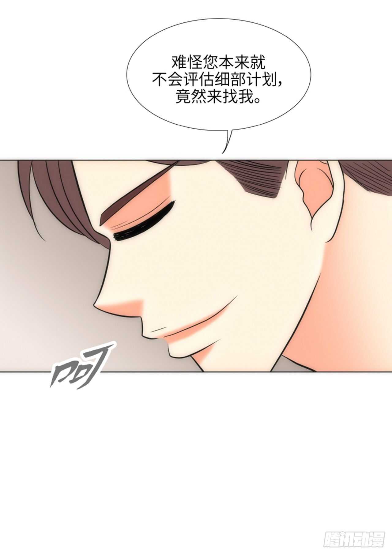 第54话6