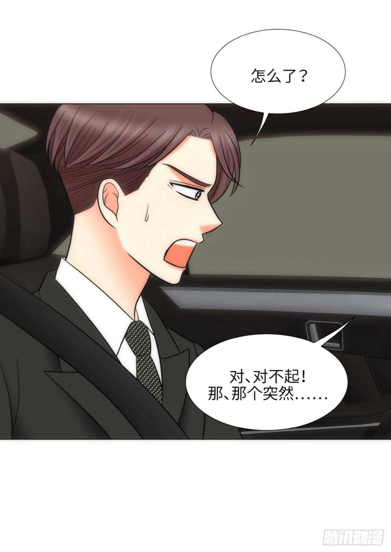 第54话64