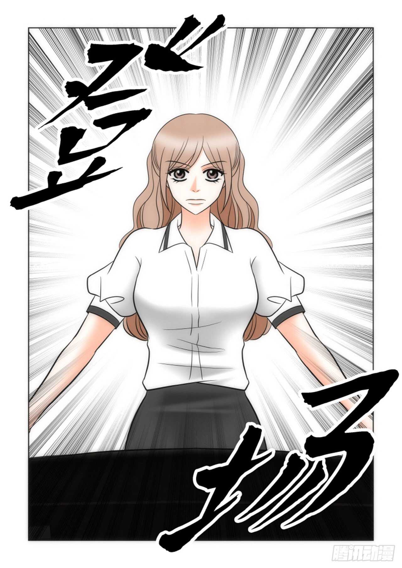 第54话66