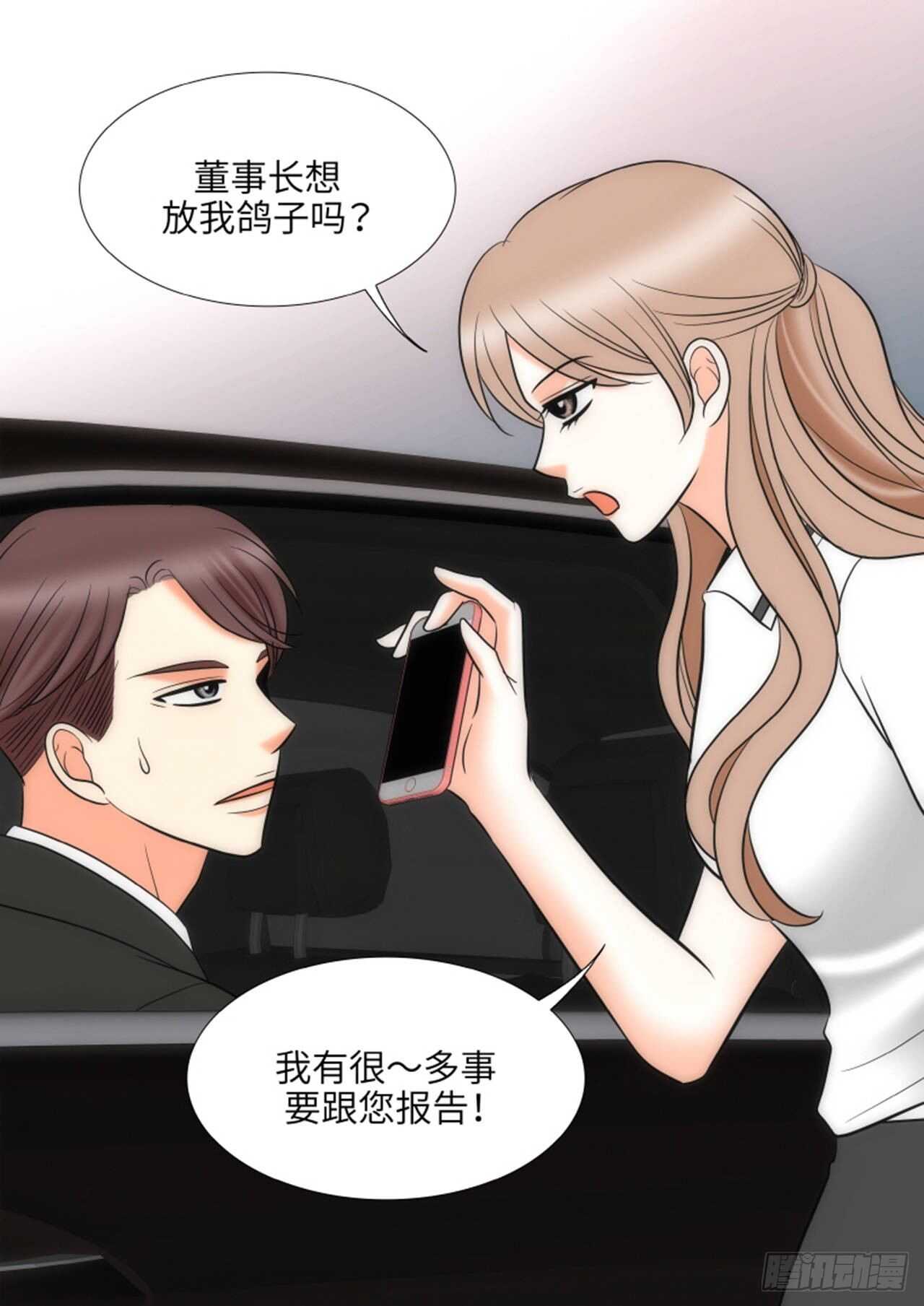 第54话68