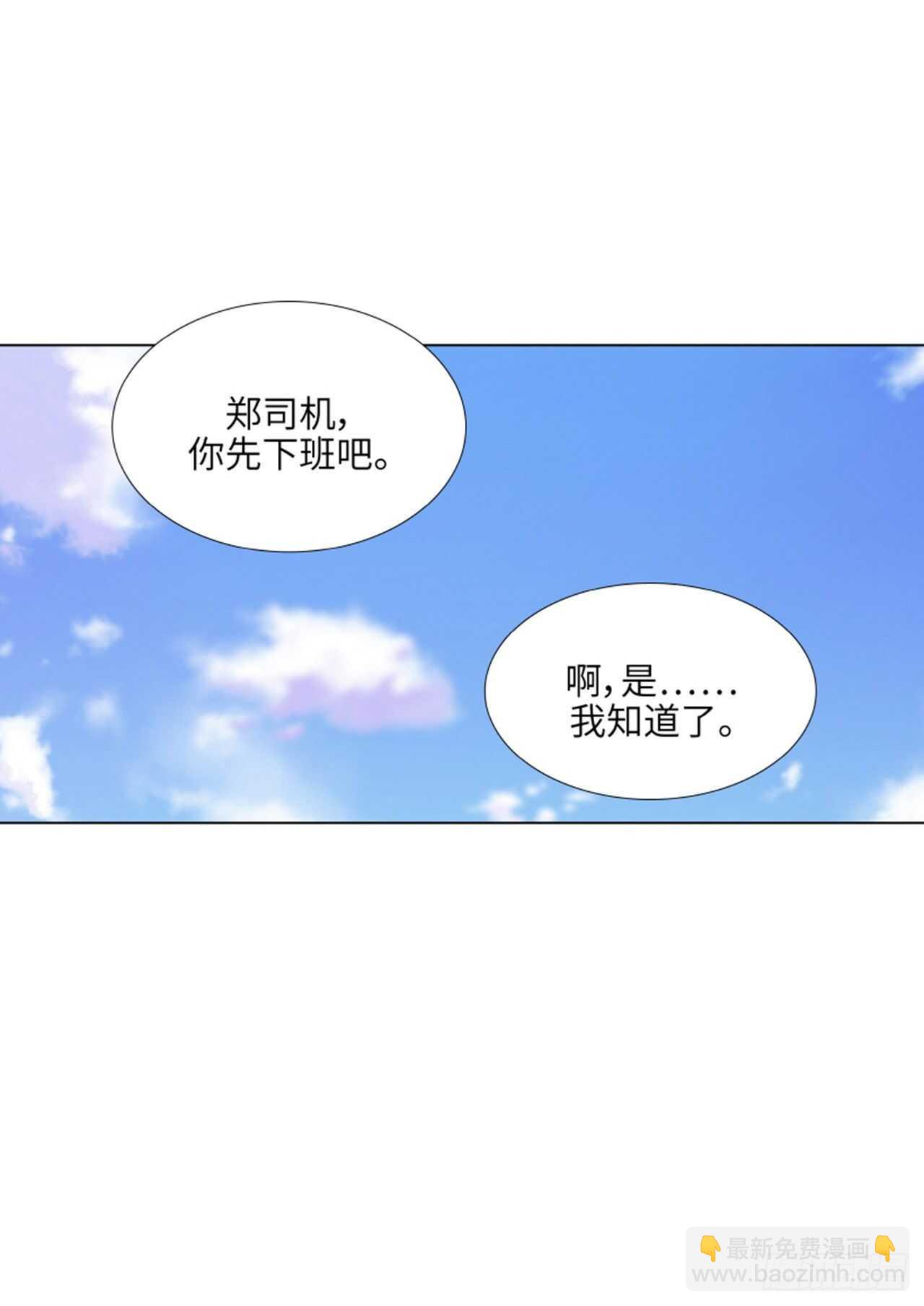 第54话70