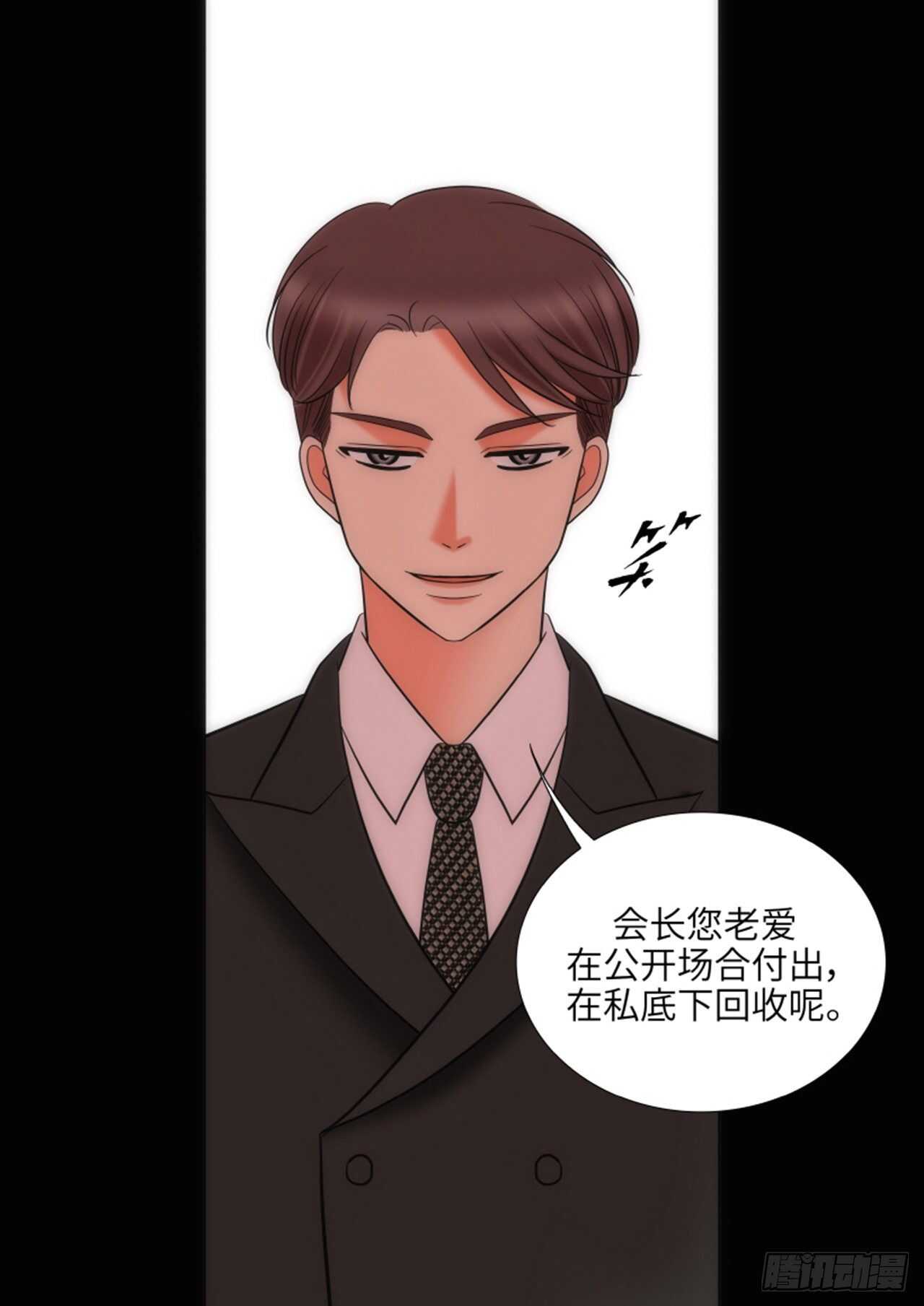 第54话8
