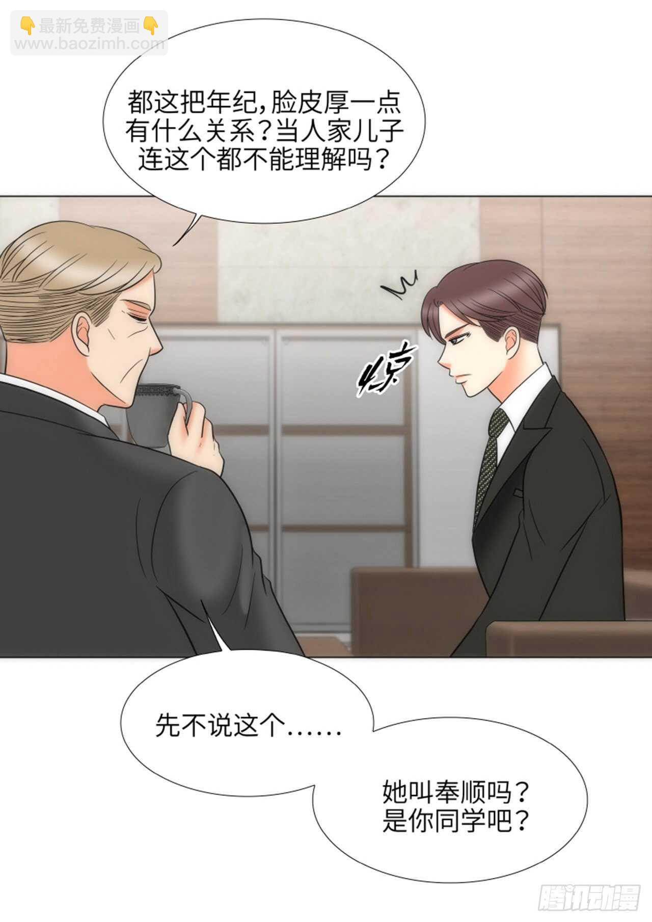 第54话9