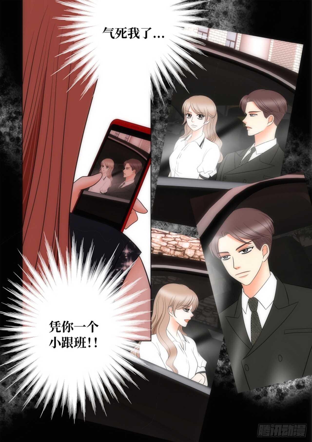 第57话13