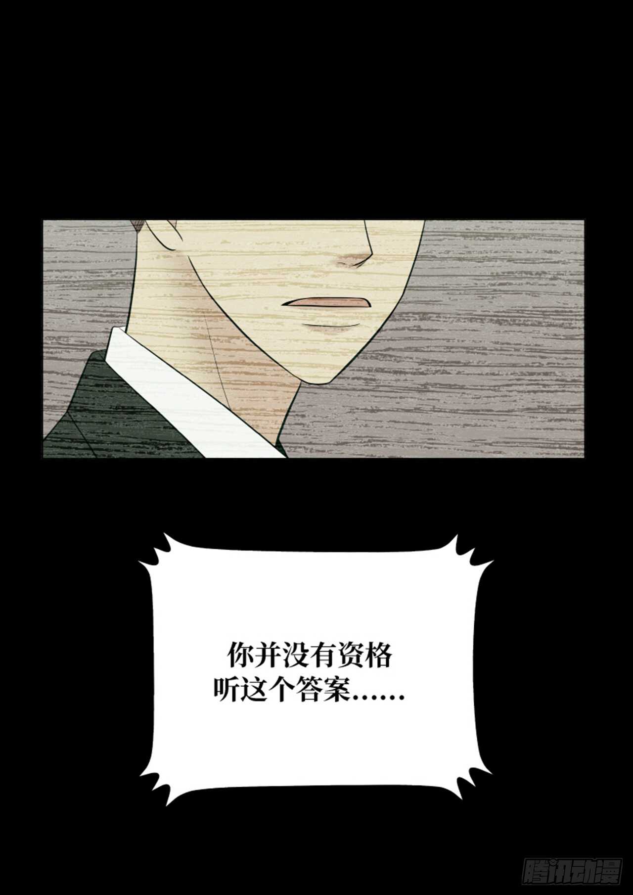 第57话16