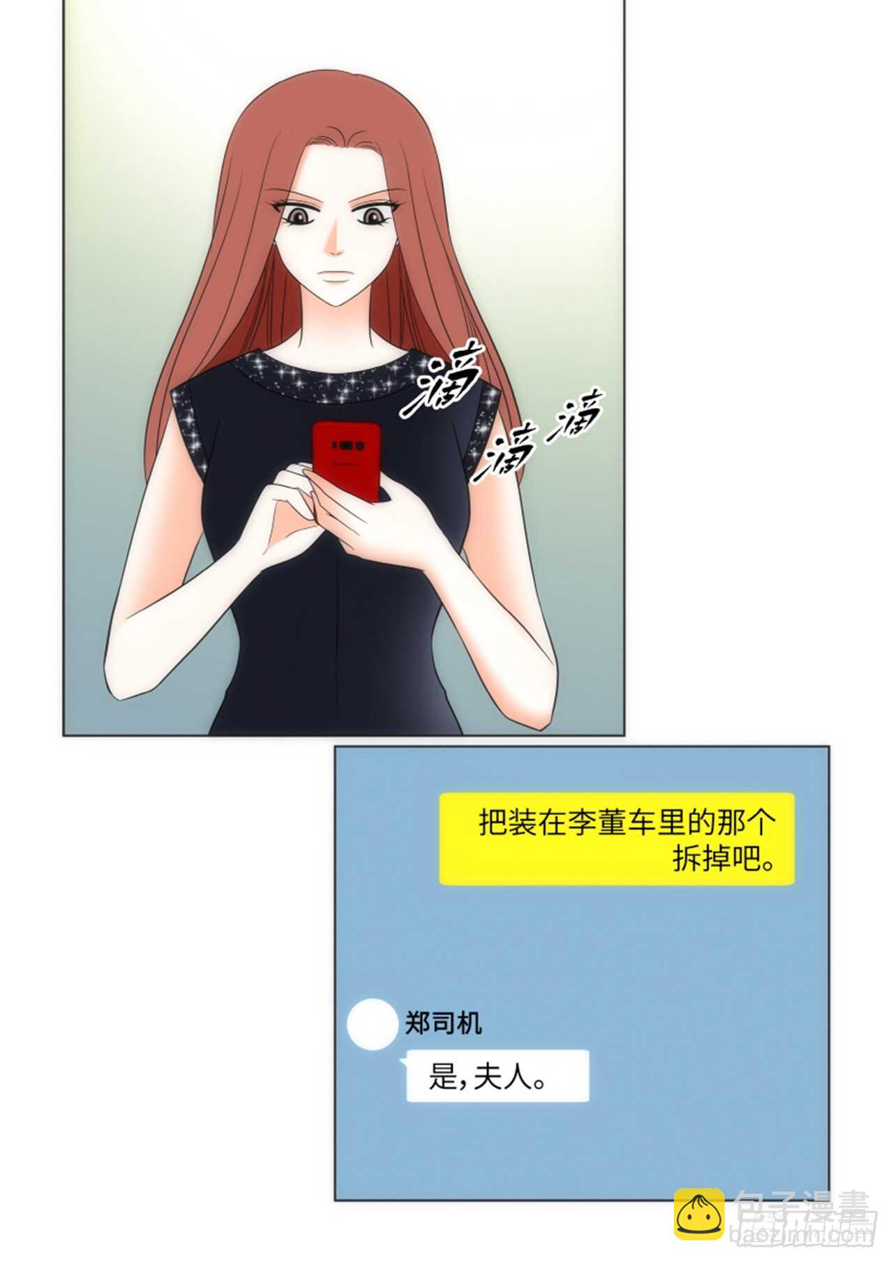 第57话17