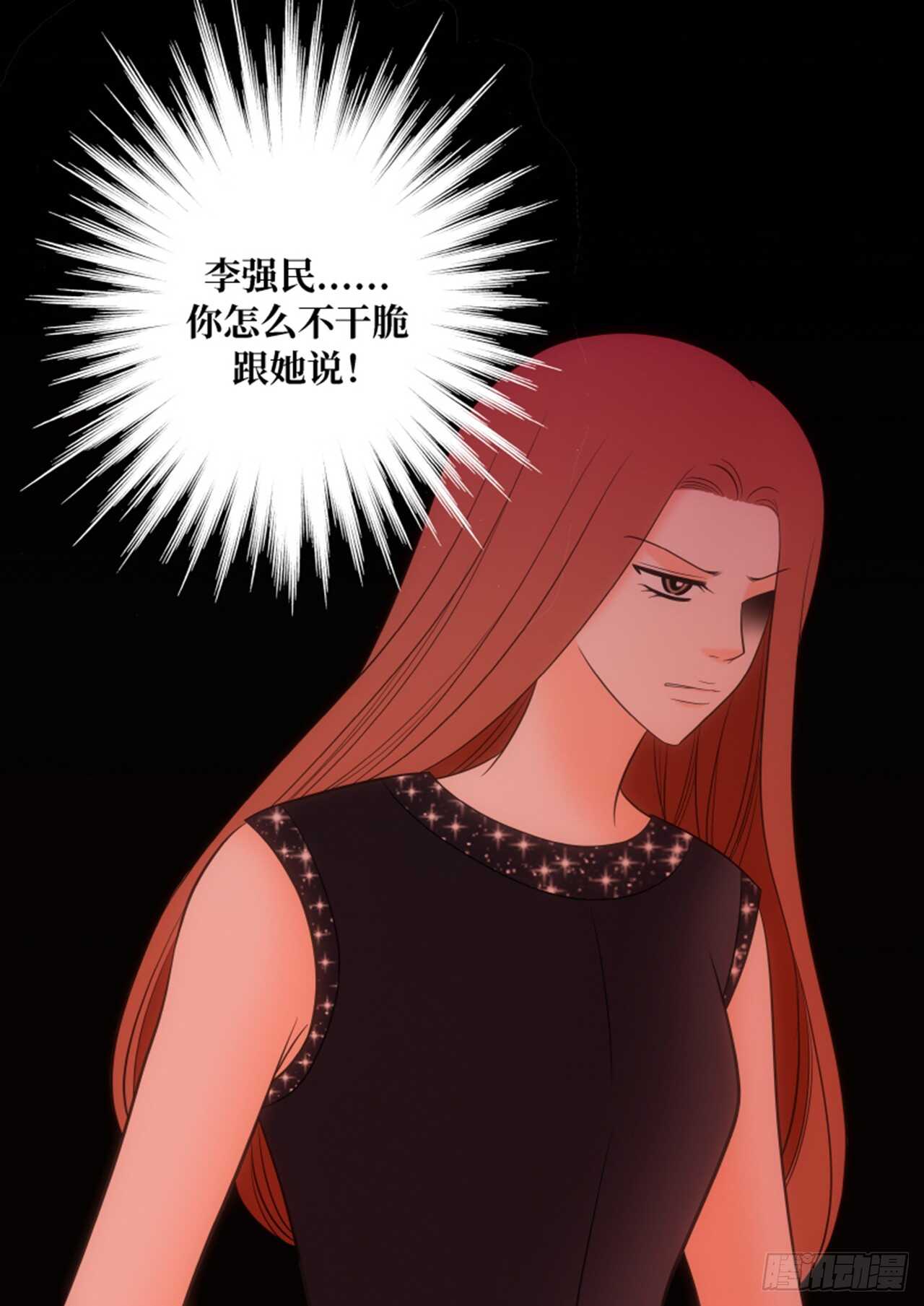 第57话18