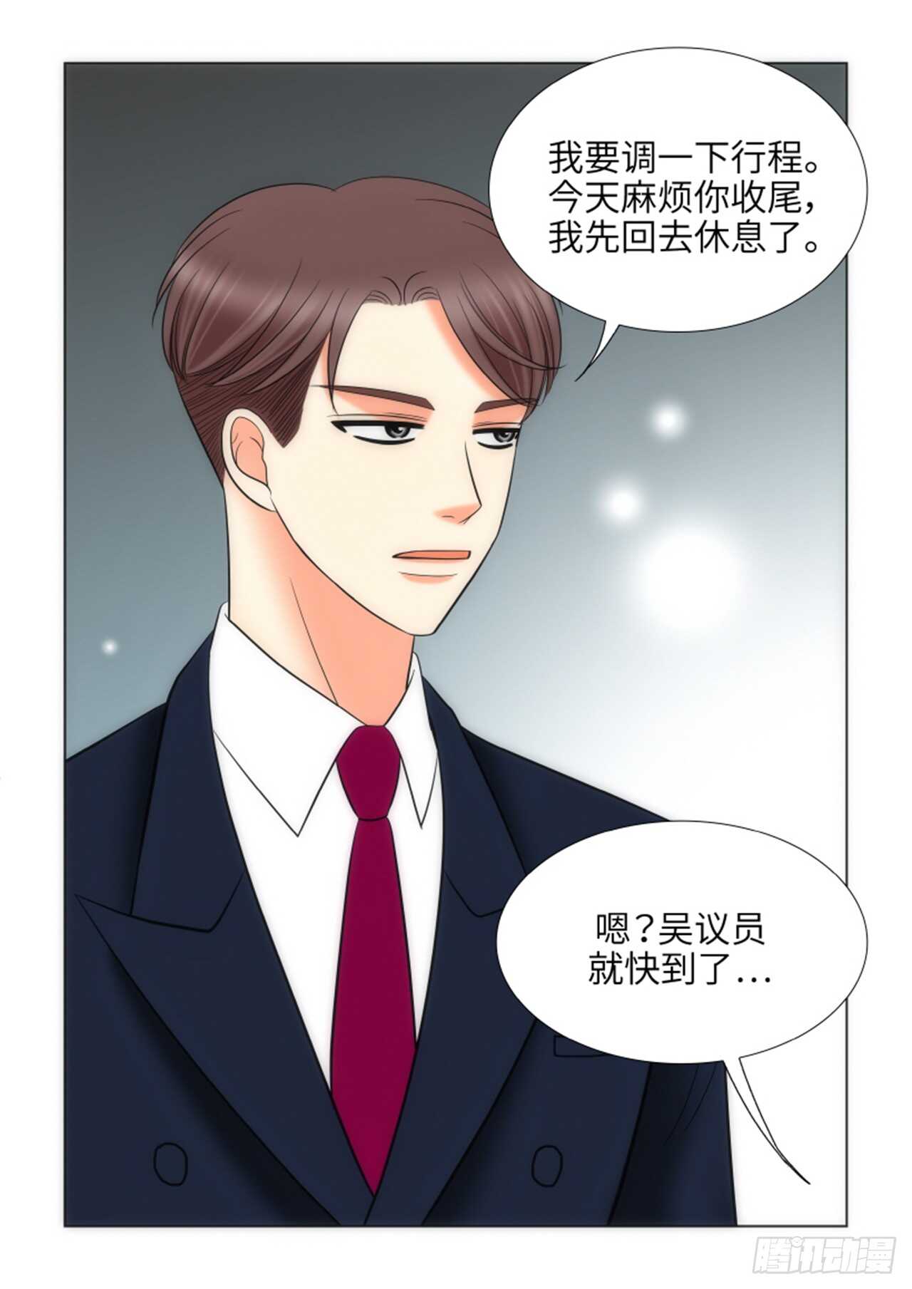 第57话23