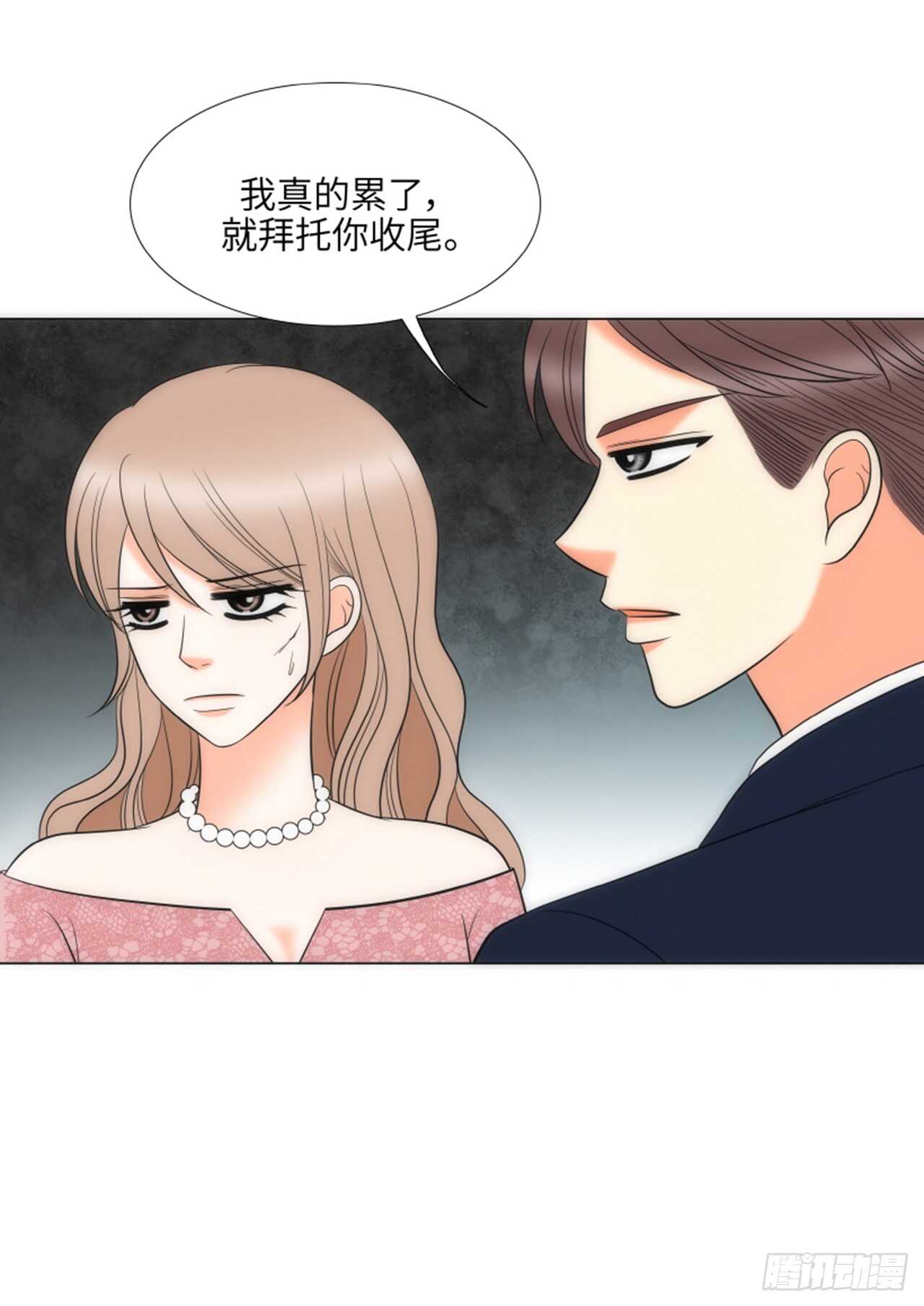 第57话24