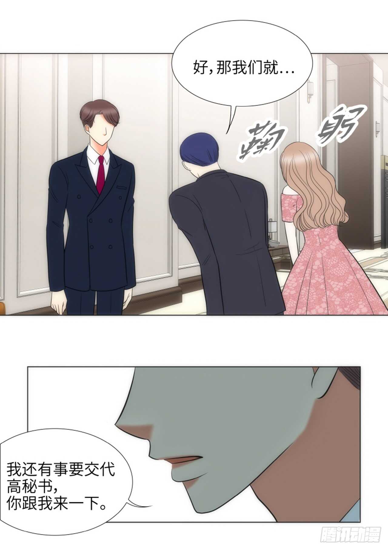 第57话25