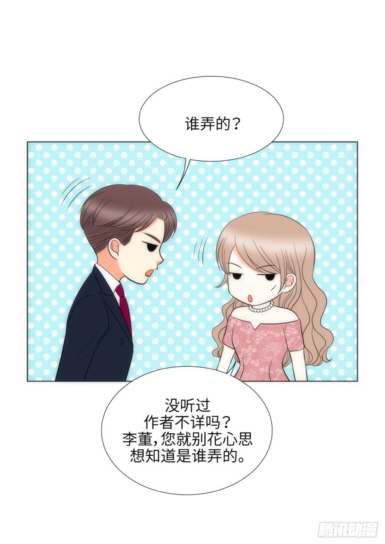 第57话30