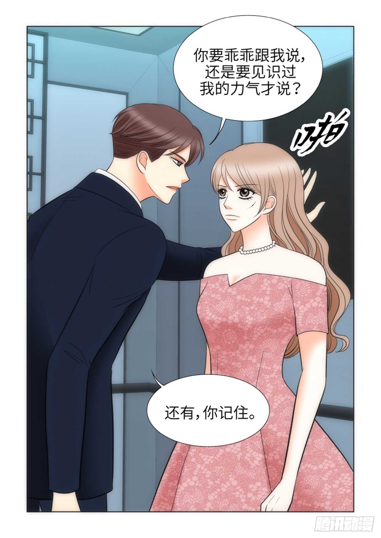 第57话31
