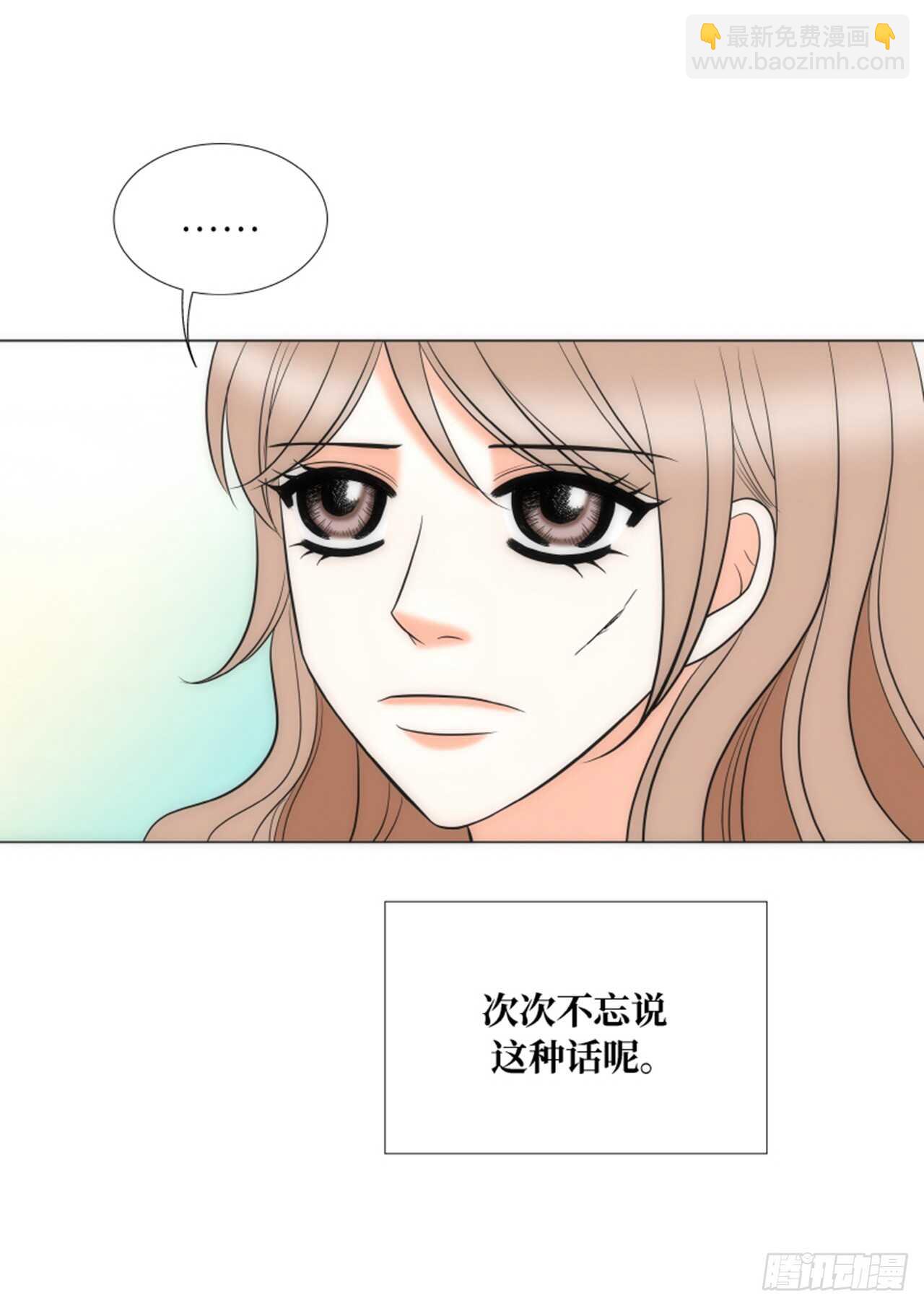 第57话33
