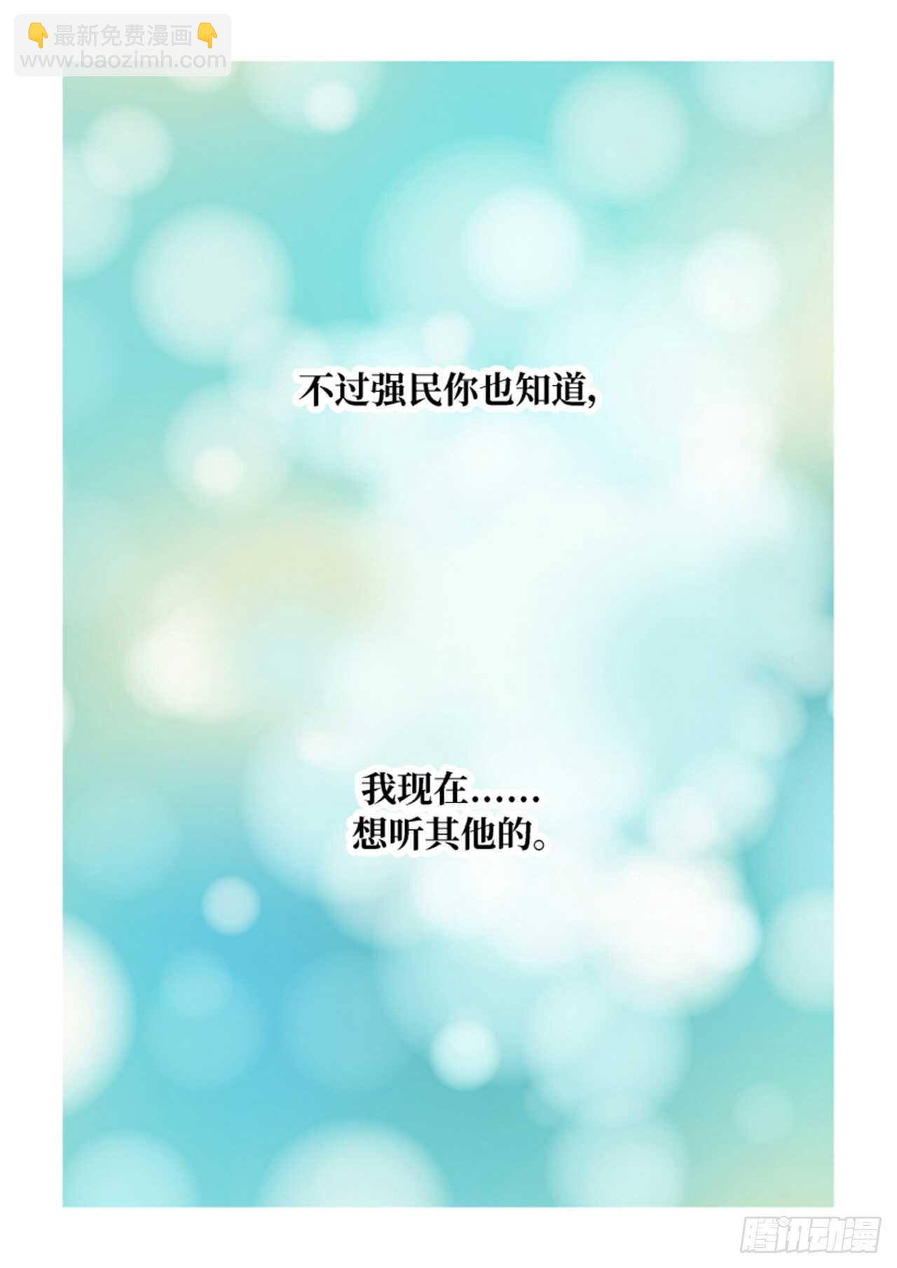 第57话34