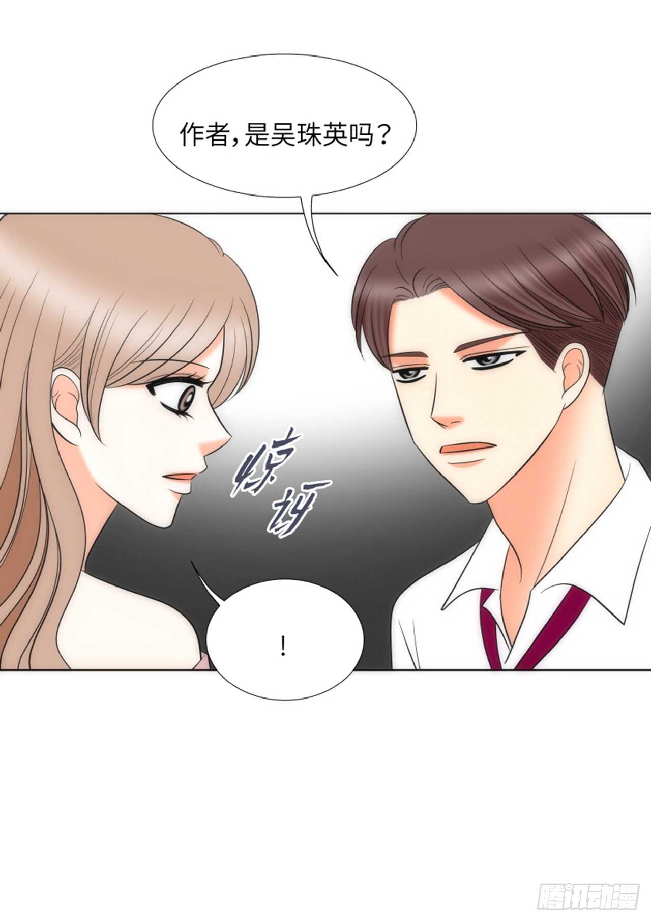第57话39