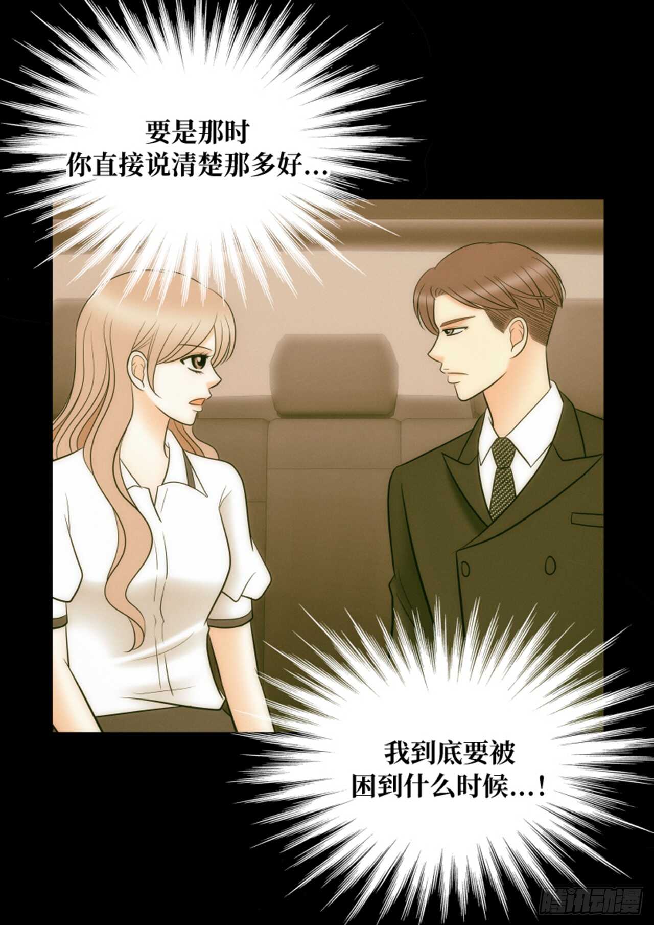 第57话4
