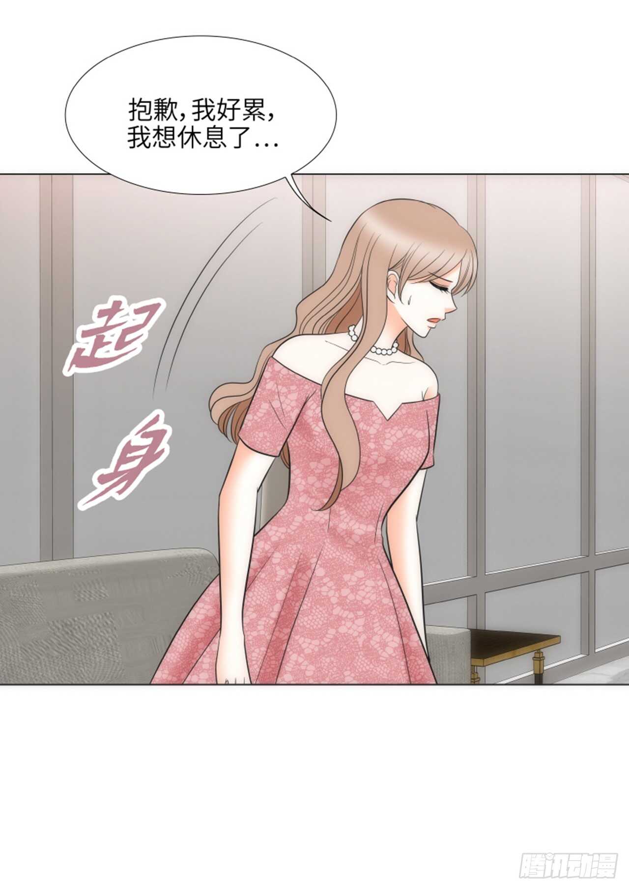 第57话44