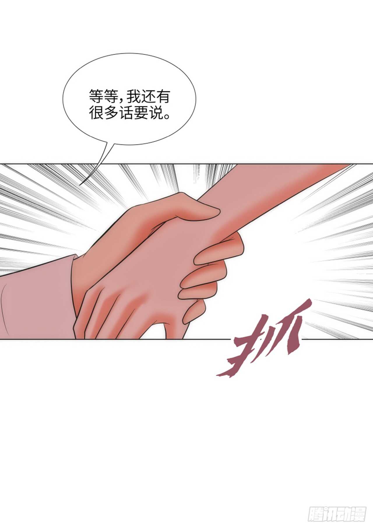 第57话45