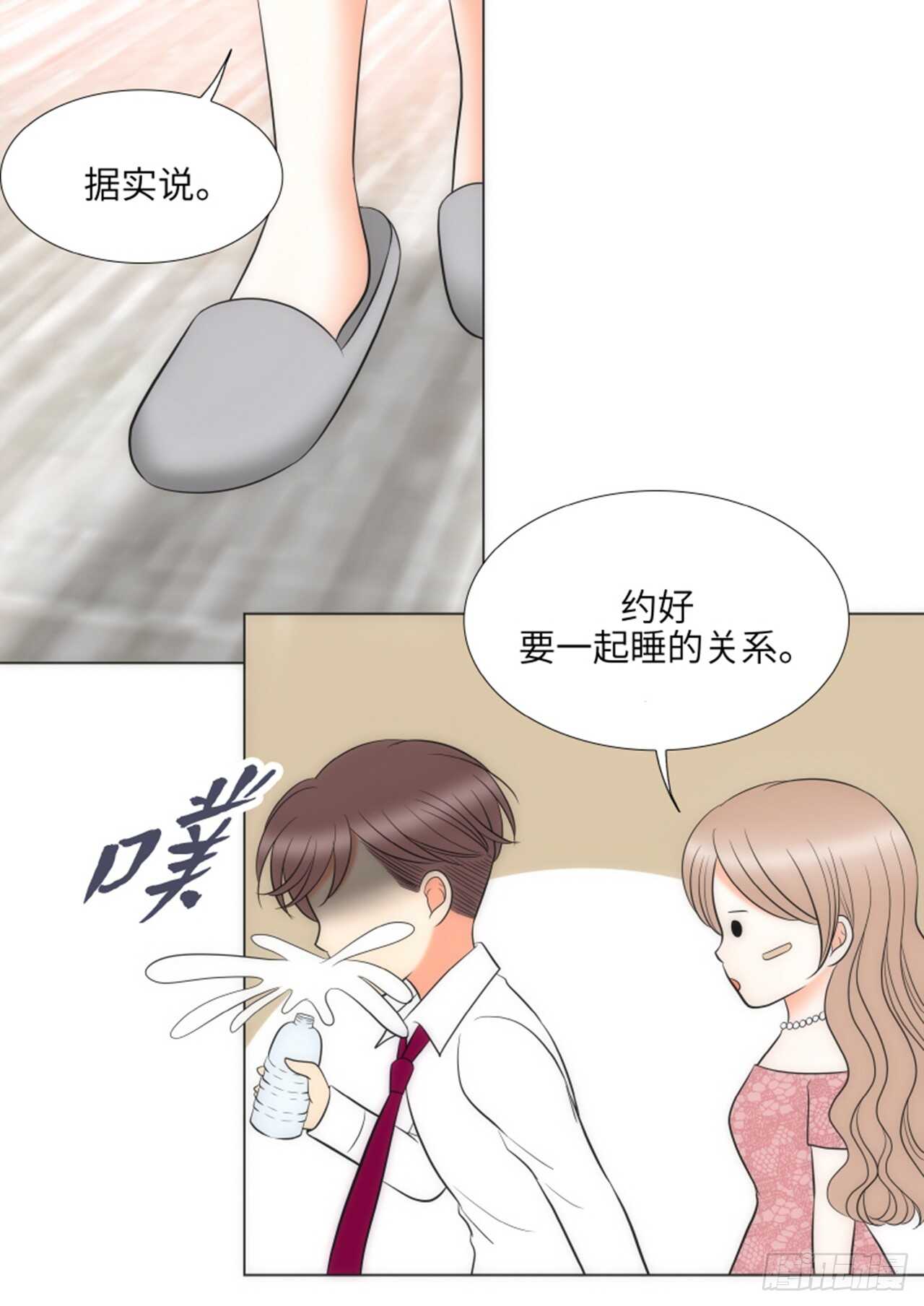 第57话58